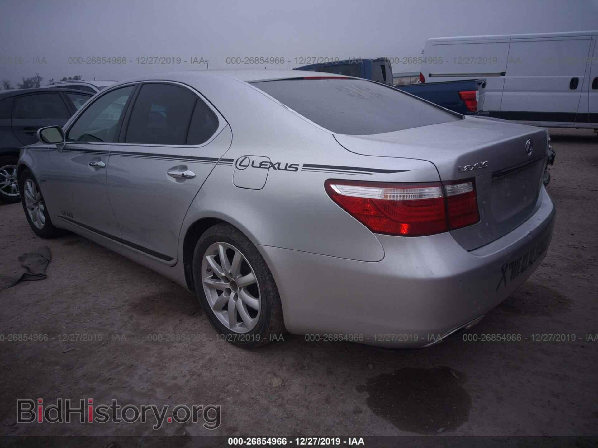 2008 LEXUS LS - VIN: JTHBL46F285077775 - Фото 3