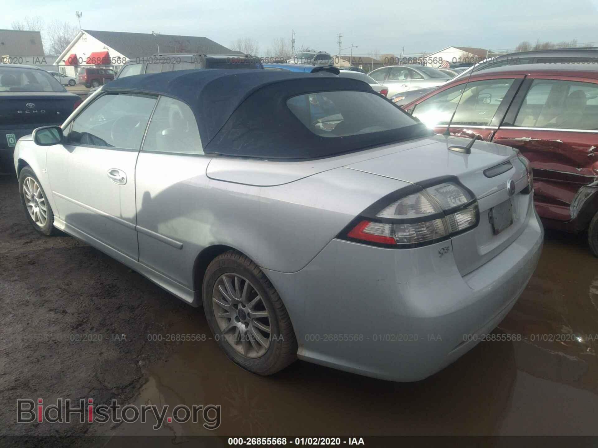 2008 SAAB 9-3 - VIN: YS3FB79Y086013497 - Фото 3