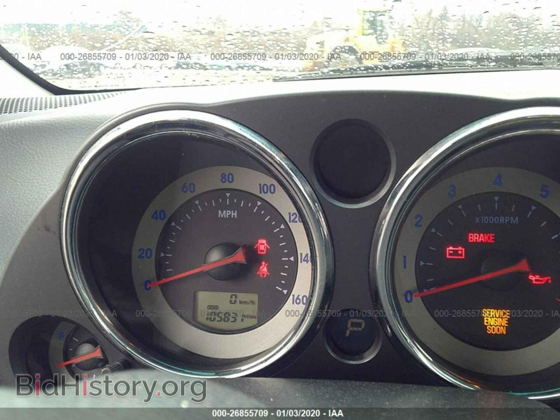 2008 MITSUBISHI ECLIPSE - VIN: 4A3AK24ST8B007660 - Photo 7