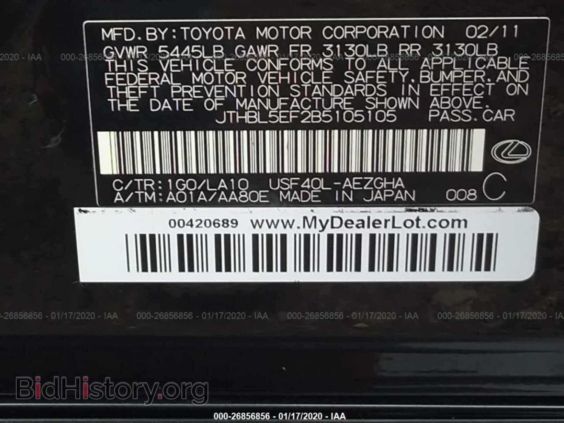 2011 LEXUS LS - VIN: JTHBL5EF2B5105105 - Фото 9
