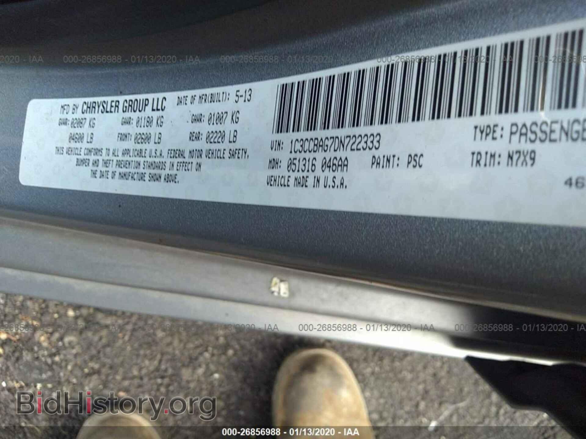 2013 CHRYSLER 200 - VIN: 1C3CCBAG7DN722333 - Photo 6