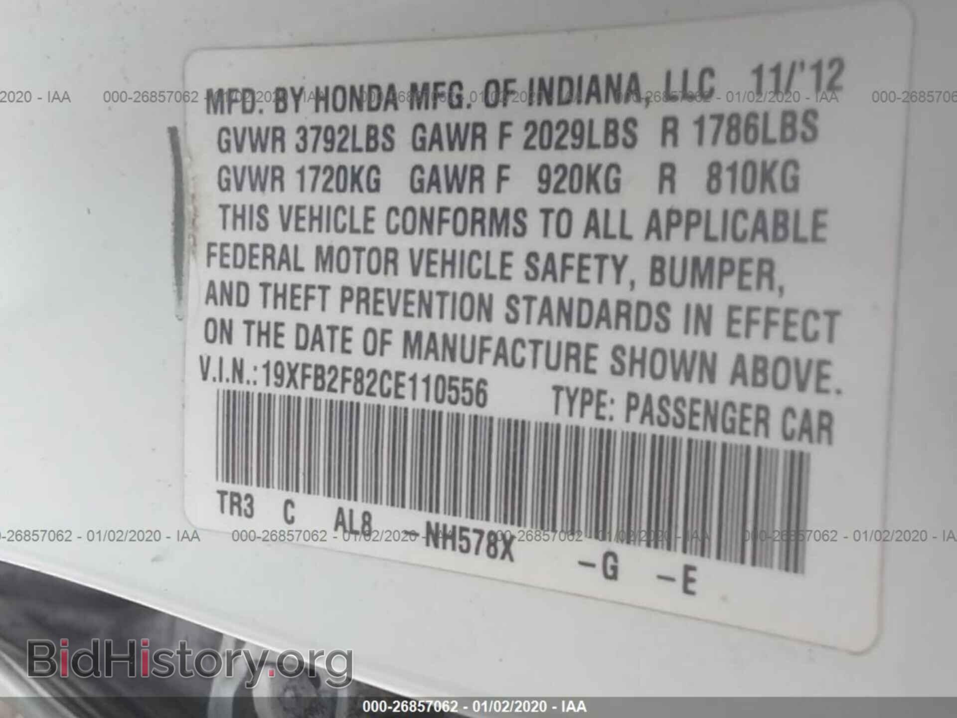 2012 HONDA CIVIC - VIN: 19XFB2F82CE110556 - Фото 9