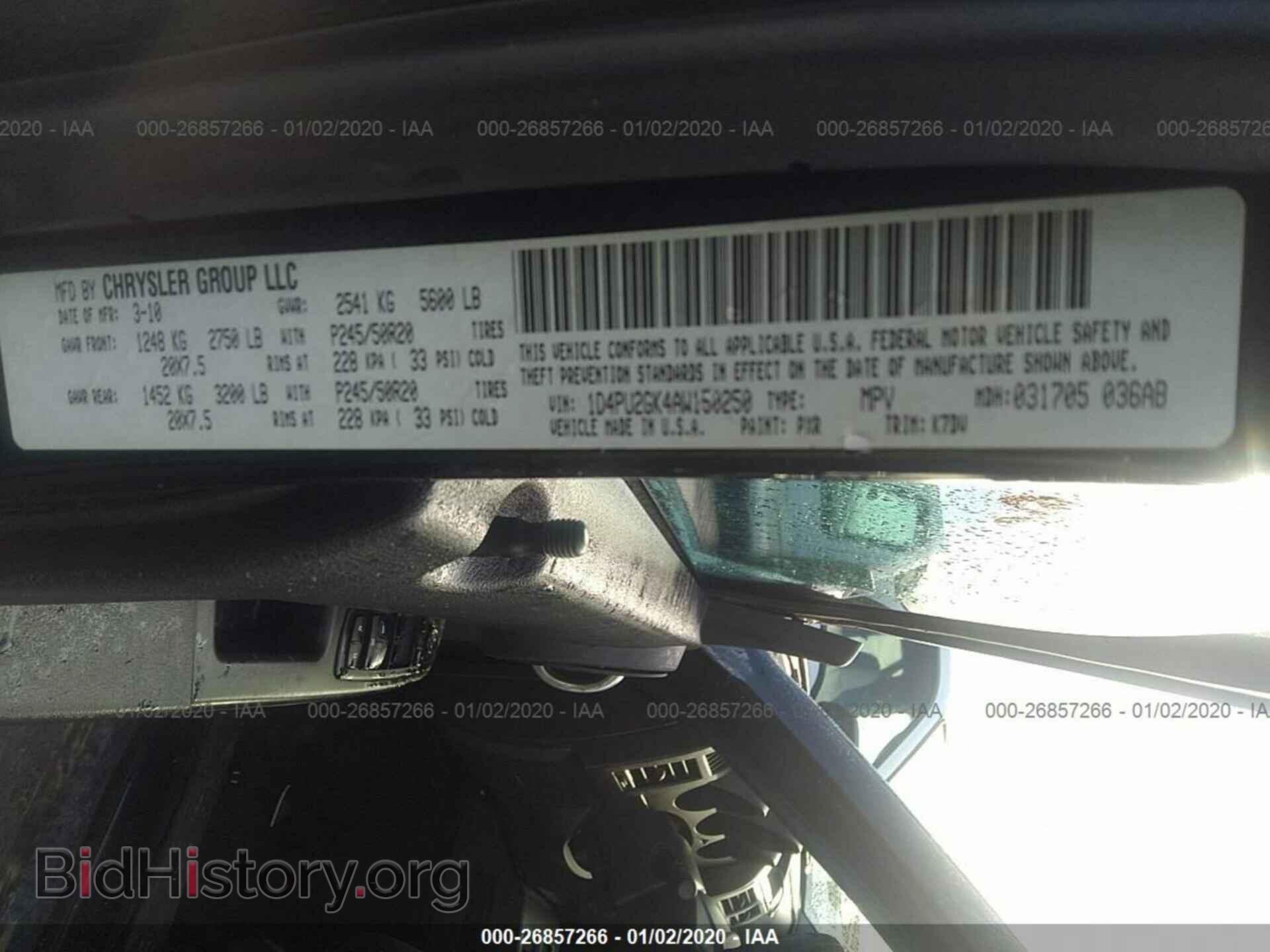 2010 DODGE NITRO - VIN: 1D4PU2GK4AW150250 - Фото 9