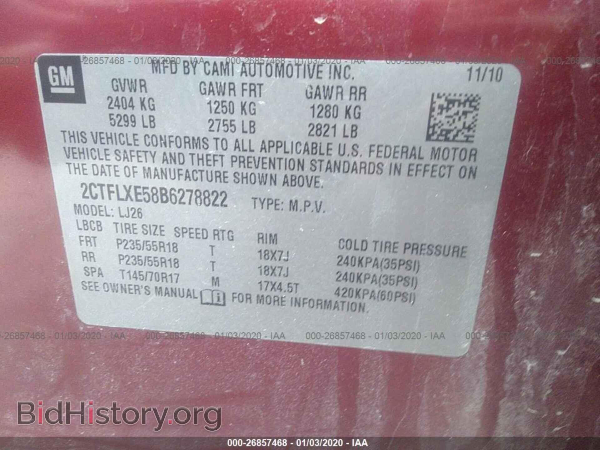 2011 GMC TERRAIN - VIN: 2CTFLXE58B6278822 - Photo 9