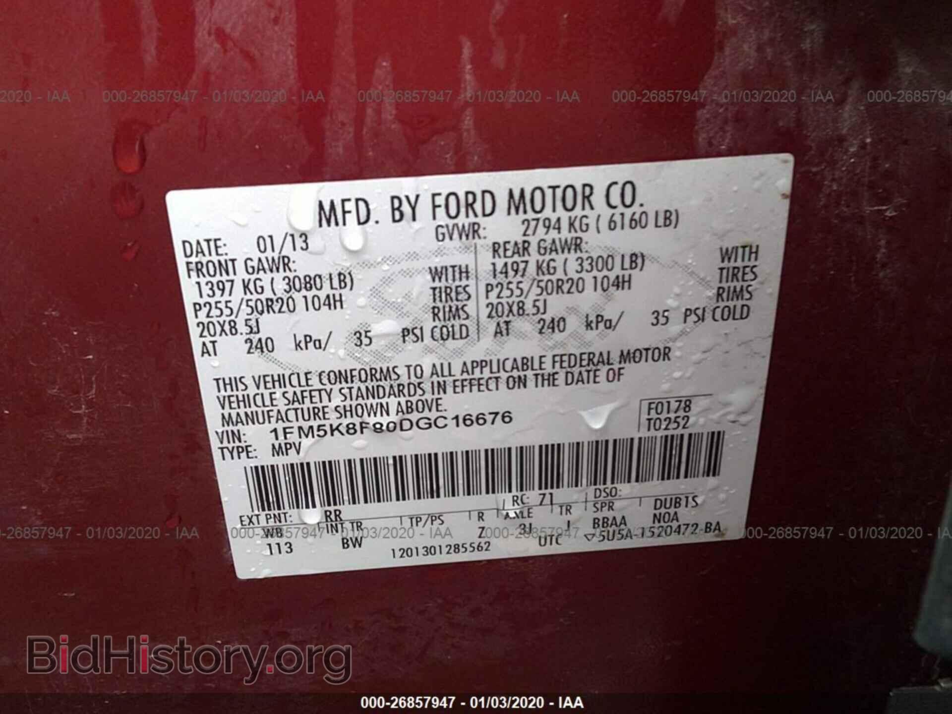 2013 FORD EXPLORER - VIN: 1FM5K8F80DGC16676 - Photo 9