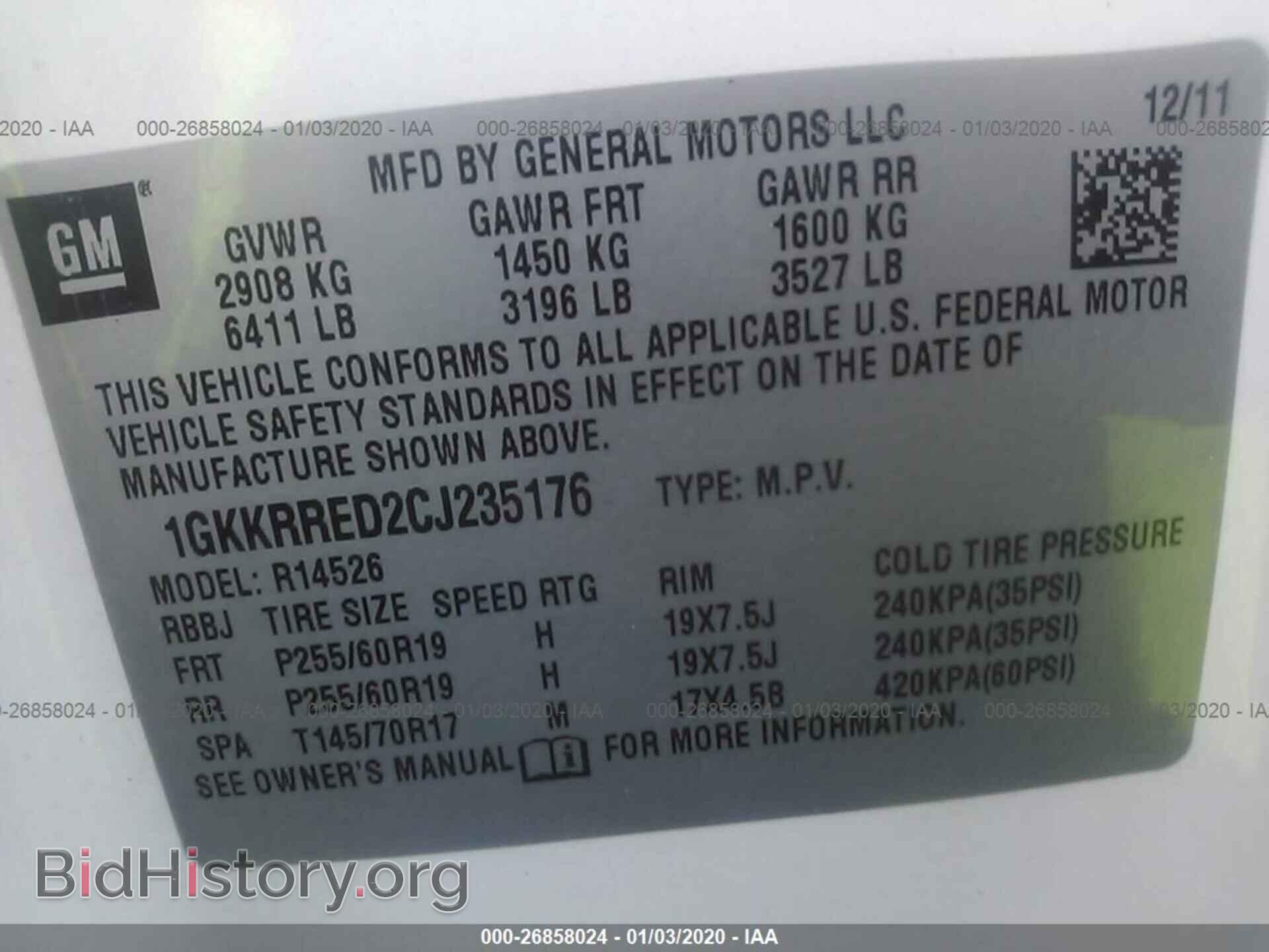 2012 GMC ACADIA - VIN: 1GKKRRED2CJ235176 - Photo 9