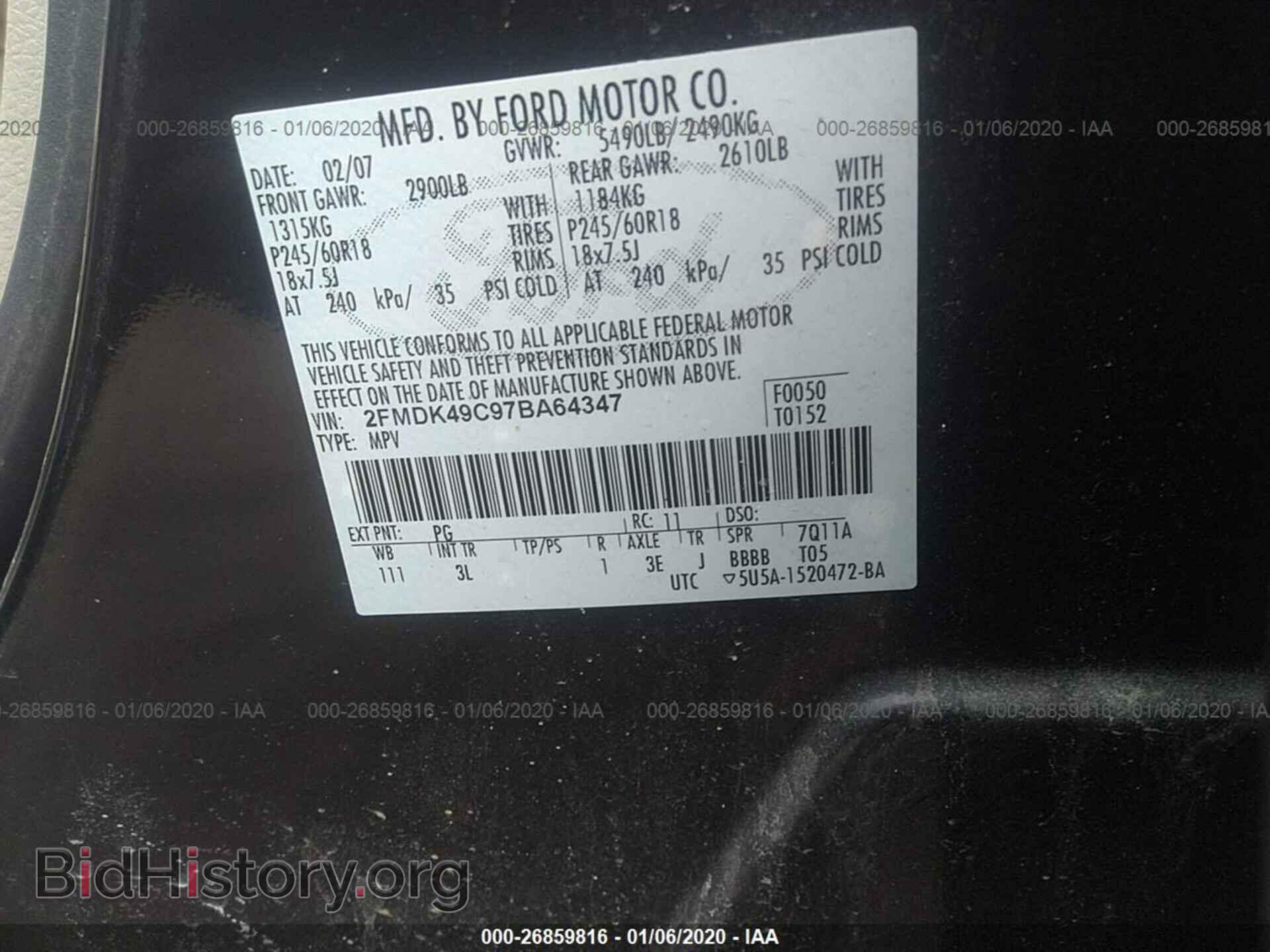 2007 FORD EDGE - VIN: 2FMDK49C97BA64347 - Фото 9