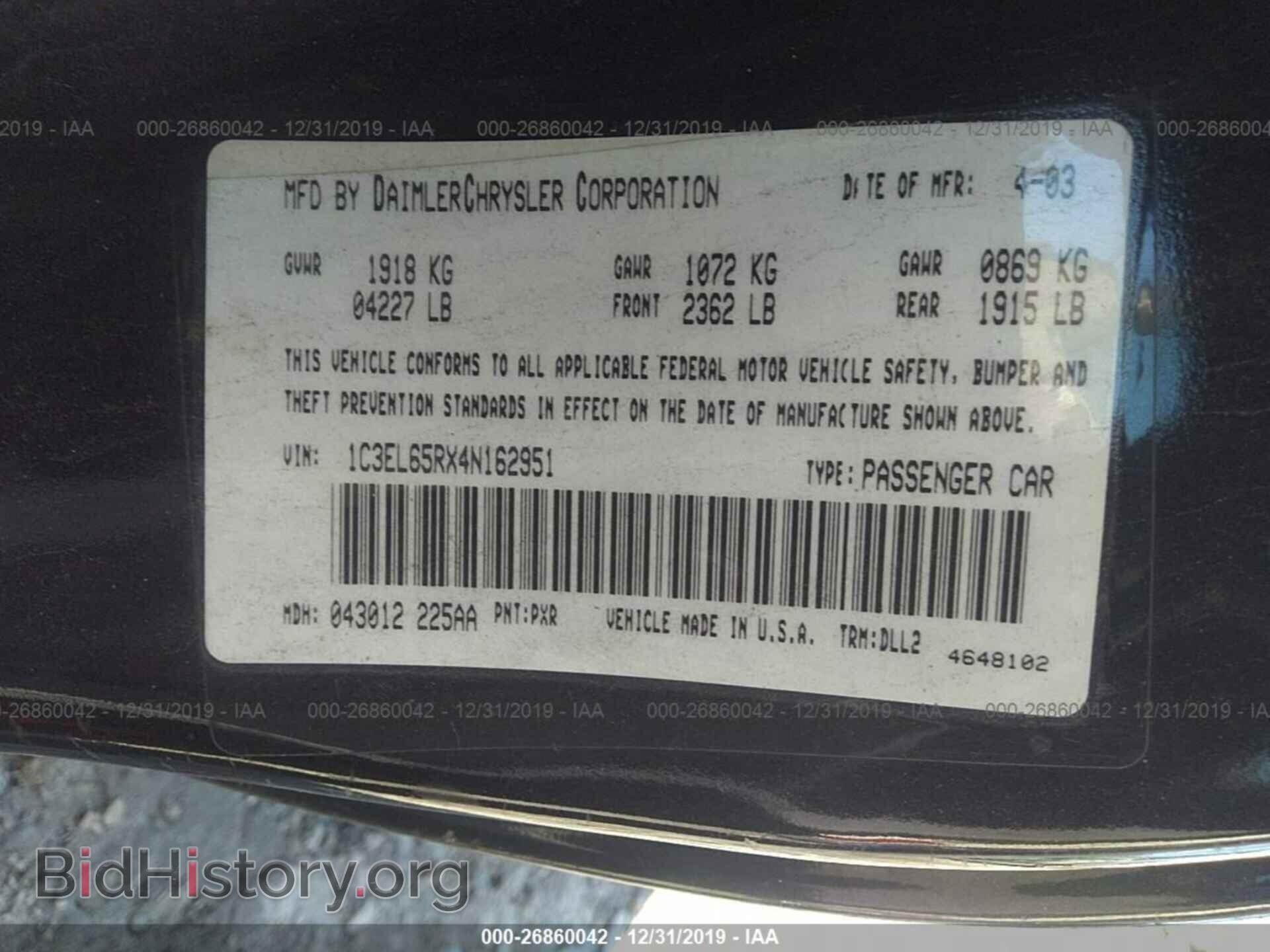 2004 CHRYSLER SEBRING - VIN: 1C3EL65RX4N162951 - Фото 9