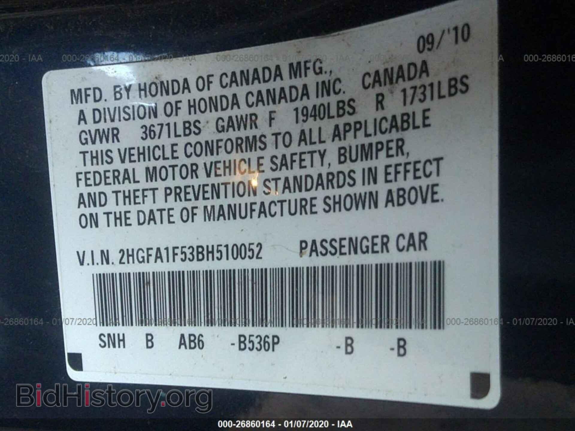 2011 HONDA CIVIC - VIN: 2HGFA1F53BH510052 - Photo 9