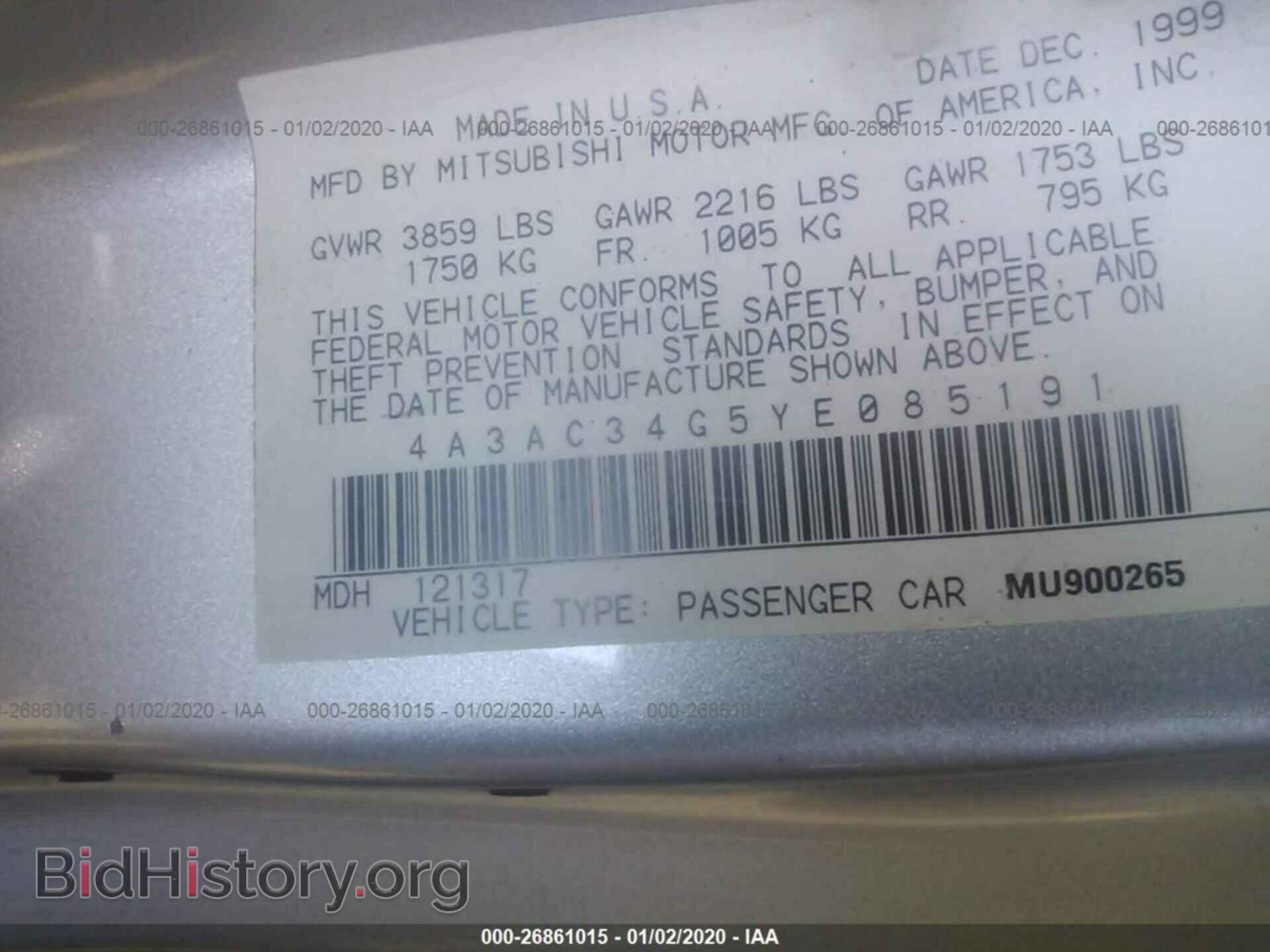 2000 MITSUBISHI ECLIPSE - VIN: 4A3AC34G5YE085191 - Фото 9