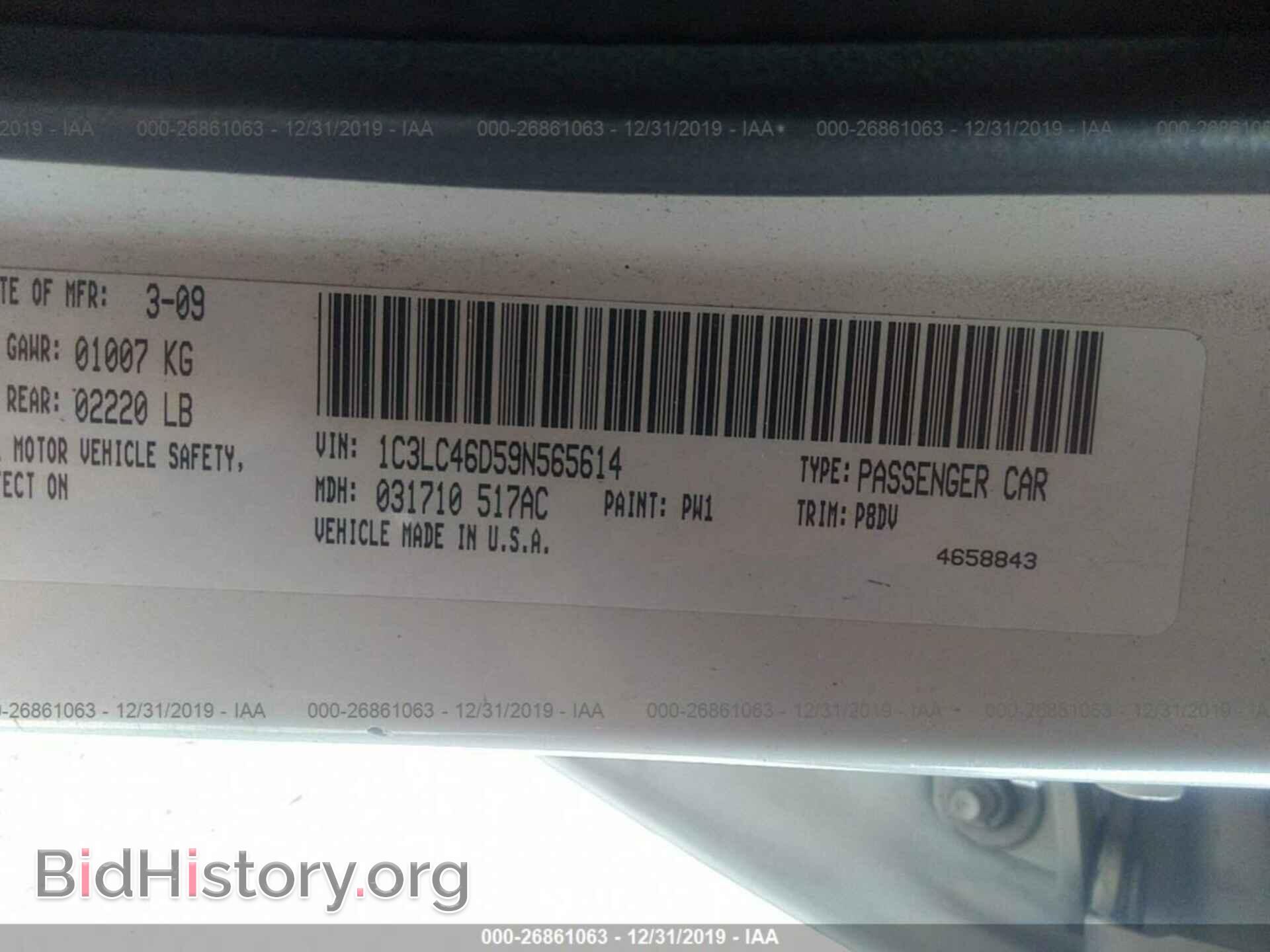 2009 CHRYSLER SEBRING - VIN: 1C3LC46D59N565614 - Фото 9