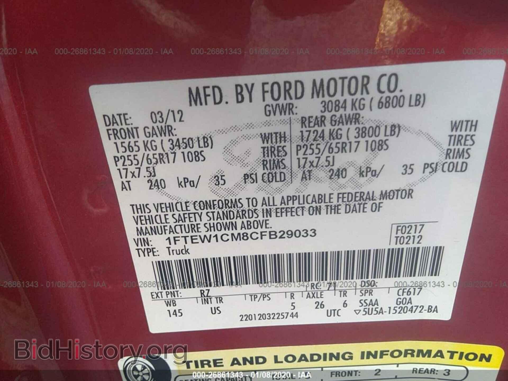2012 FORD F150 - VIN: 1FTEW1CM8CFB29033 - Фото 9