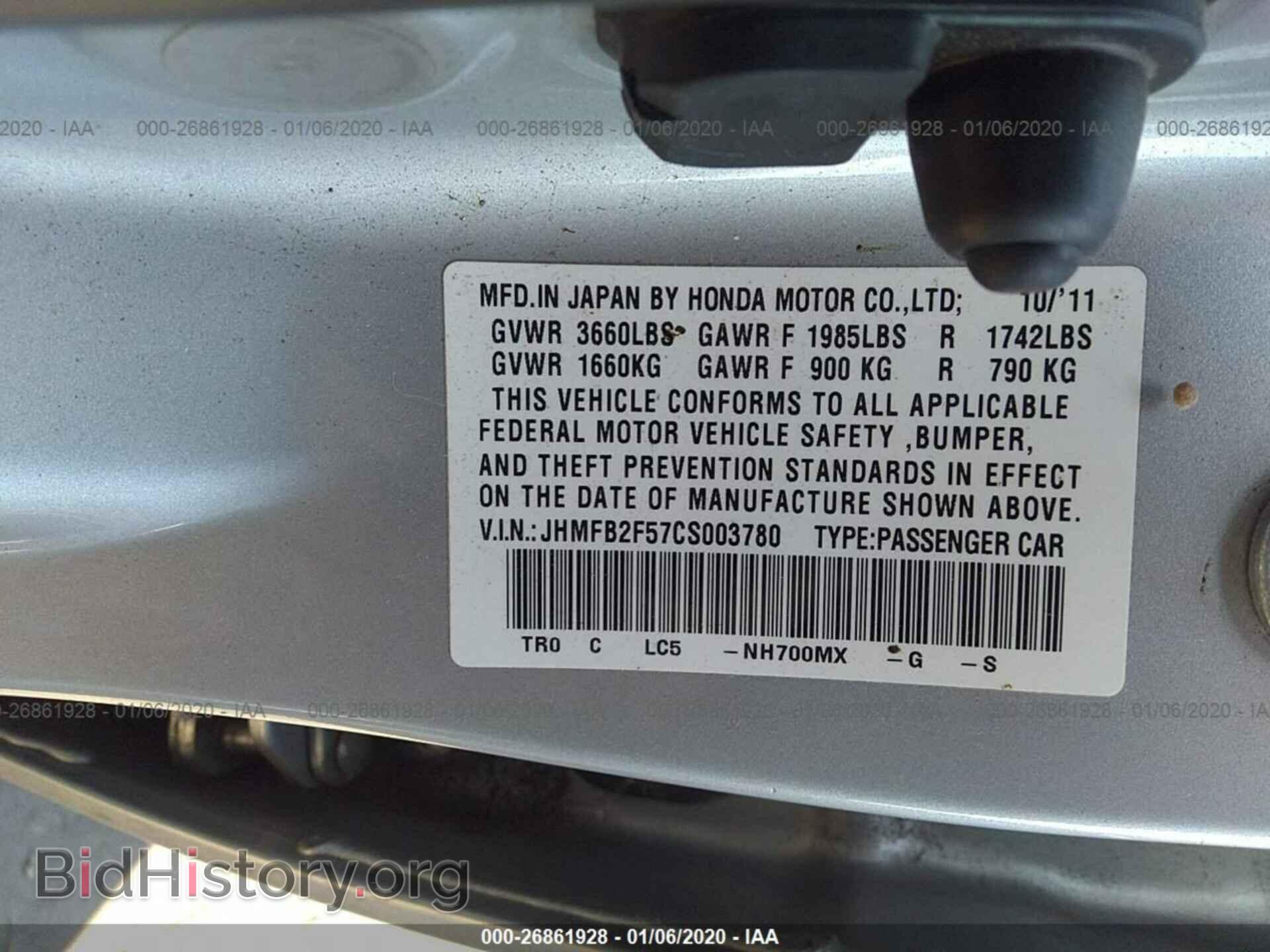 2012 HONDA CIVIC - VIN: JHMFB2F57CS003780 - Фото 9