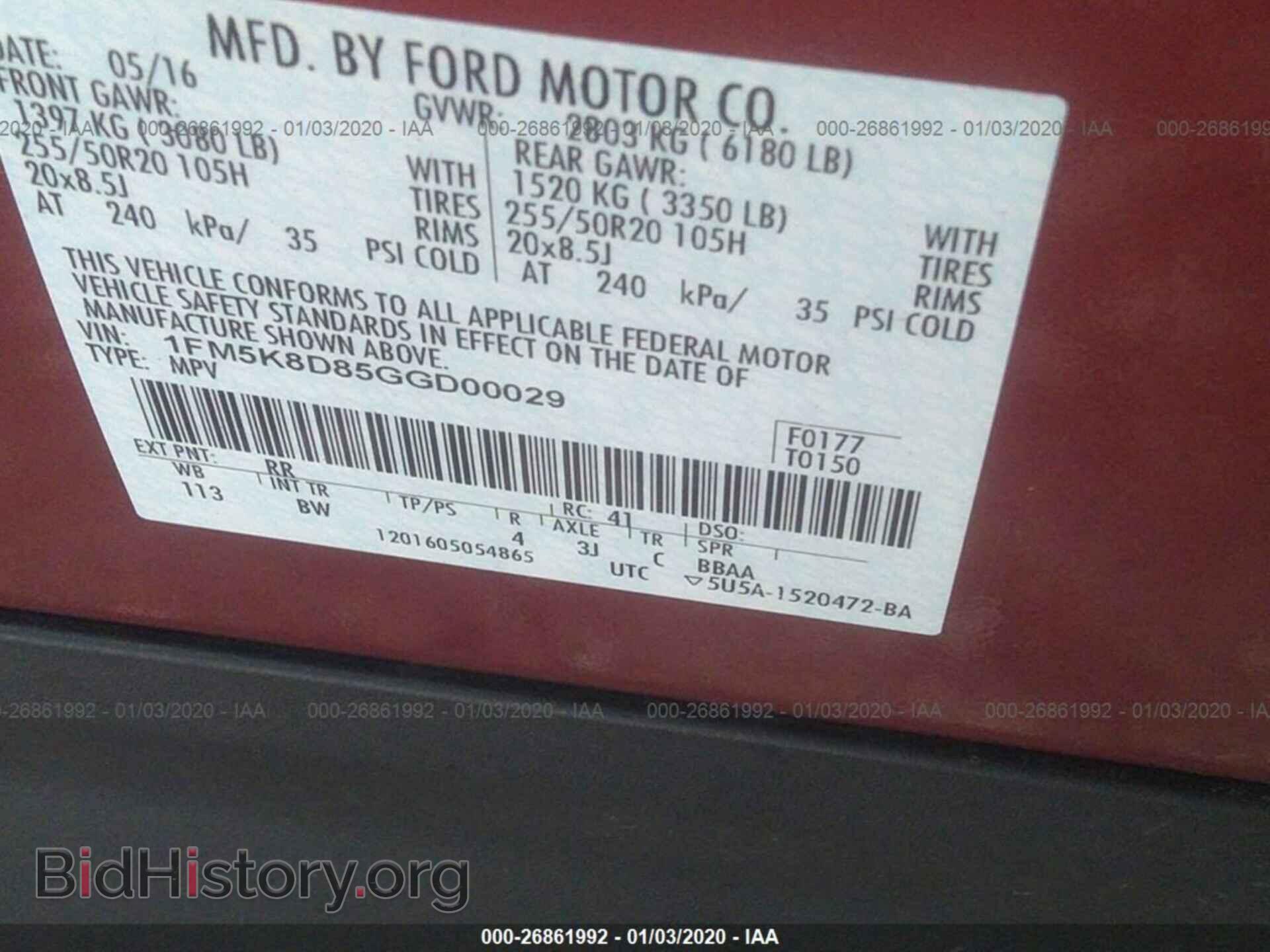 2016 FORD EXPLORER - VIN: 1FM5K8D85GGD00029 - Фото 9