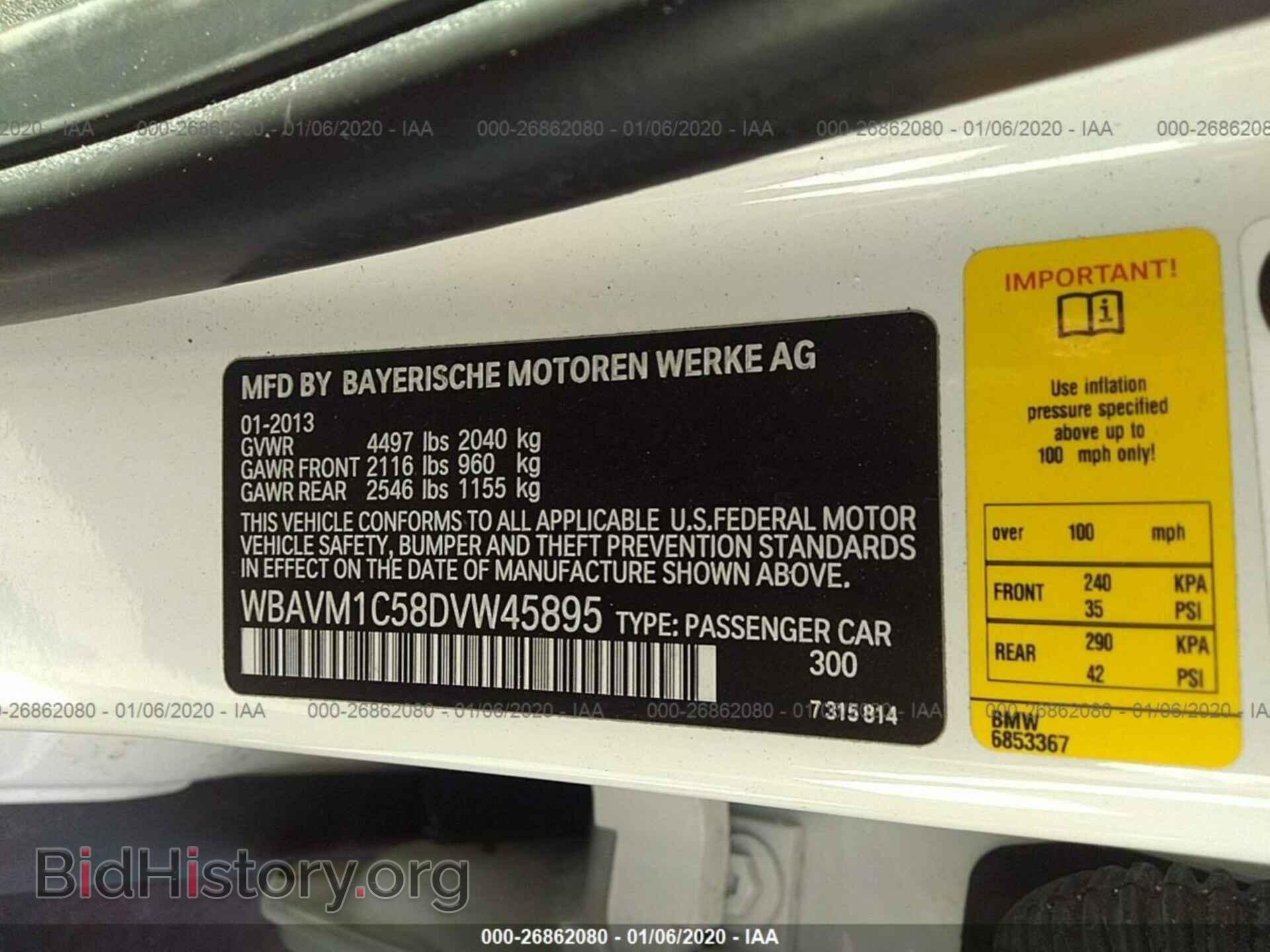 2013 BMW X1 - VIN: WBAVM1C58DVW45895 - Фото 9