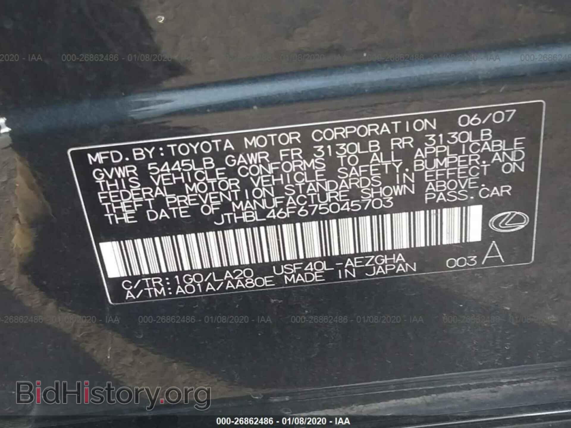 2007 LEXUS LS - VIN: JTHBL46F675045703 - Photo 9