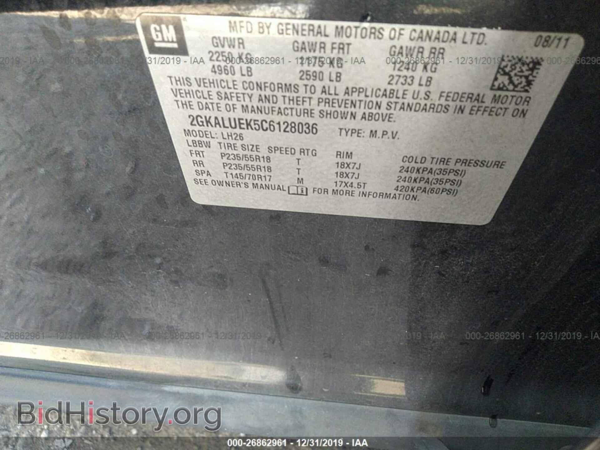 2012 GMC TERRAIN - VIN: 2GKALUEK5C6128036 - Photo 9