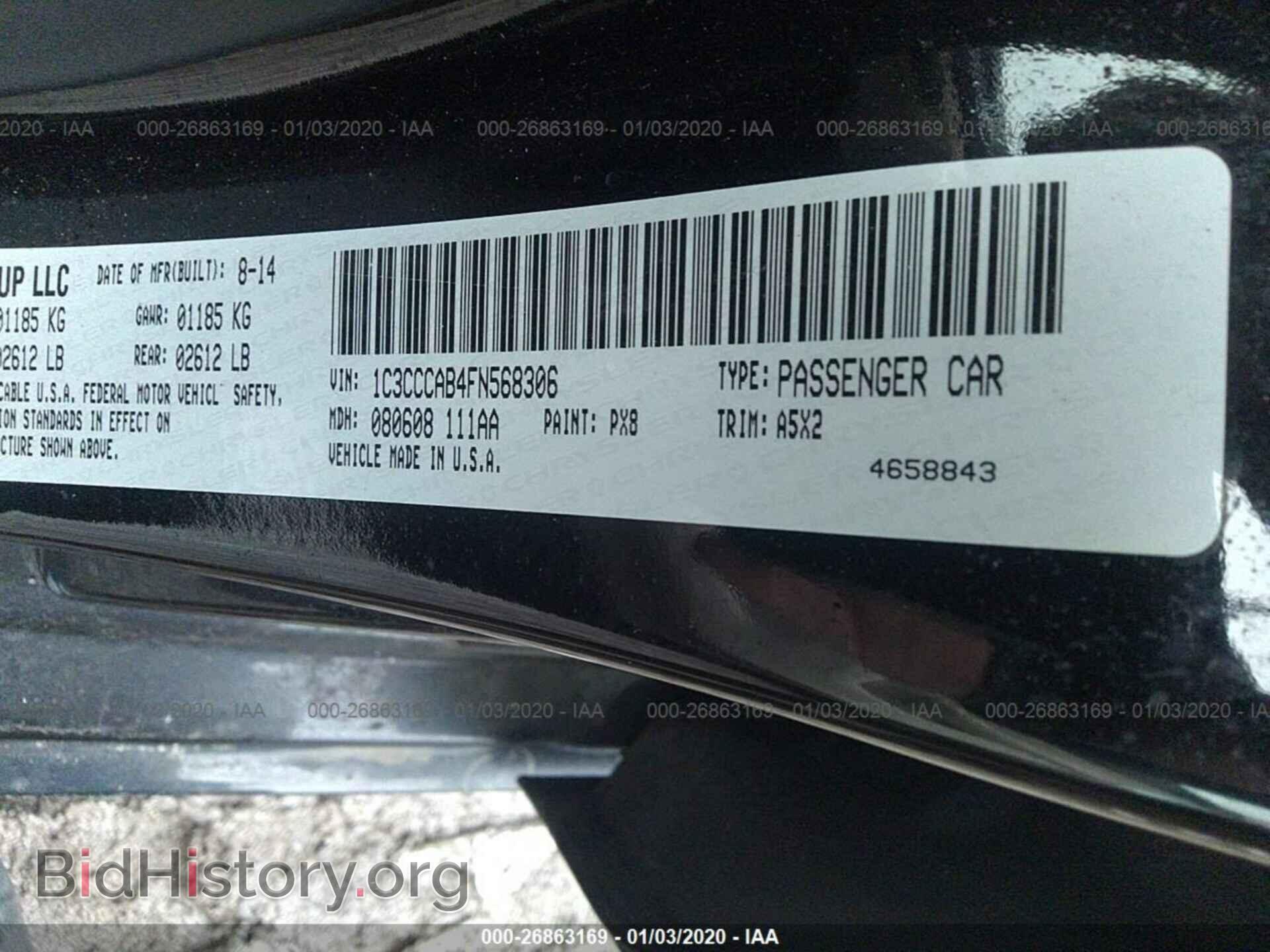 2015 CHRYSLER 200 - VIN: 1C3CCCAB4FN568306 - Фото 9