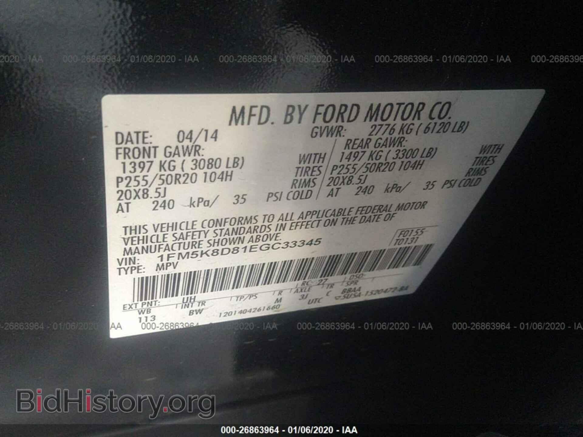 2014 FORD EXPLORER - VIN: 1FM5K8D81EGC33345 - Photo 9