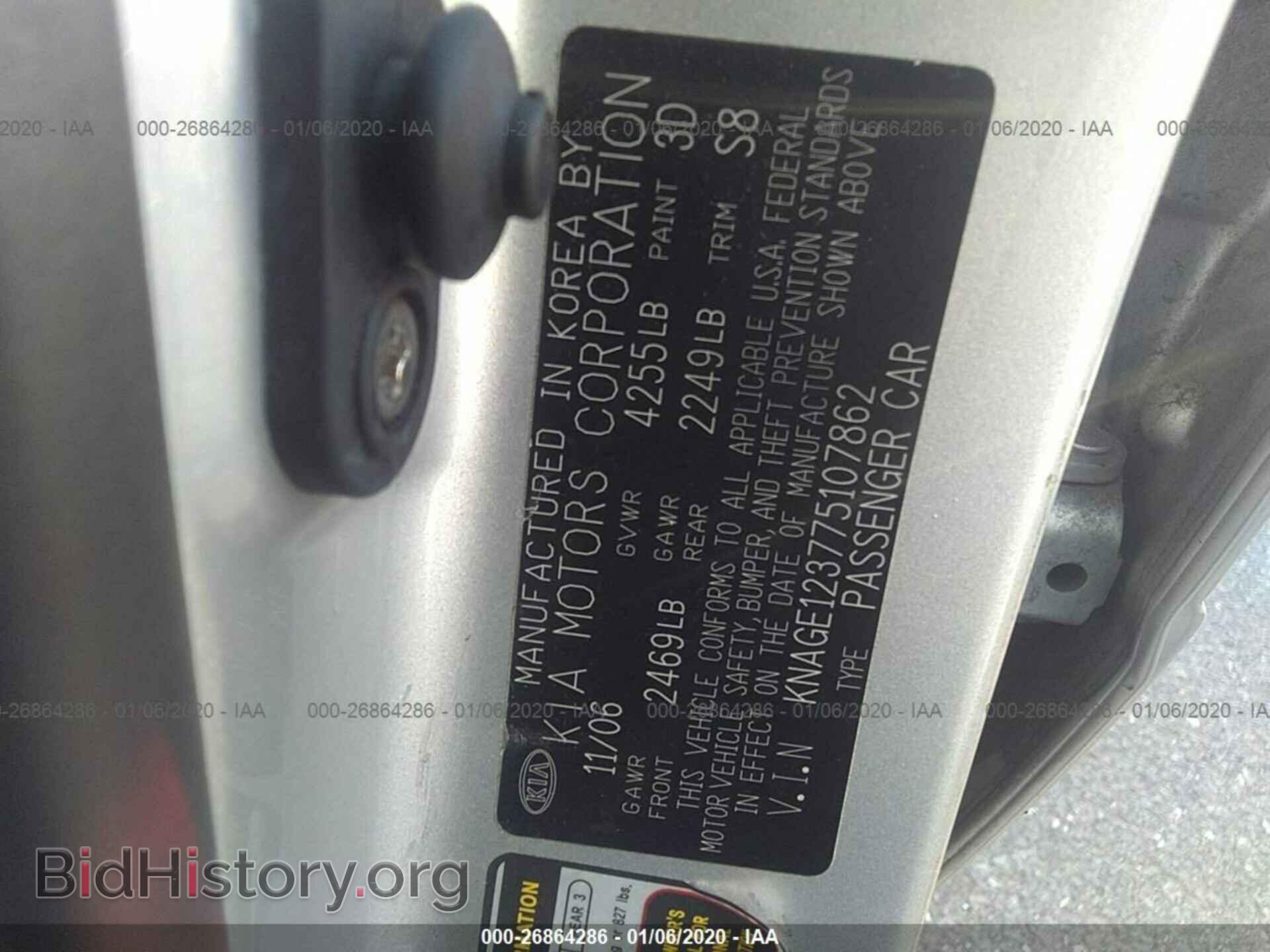 2007 KIA OPTIMA - VIN: KNAGE123775107862 - Фото 9