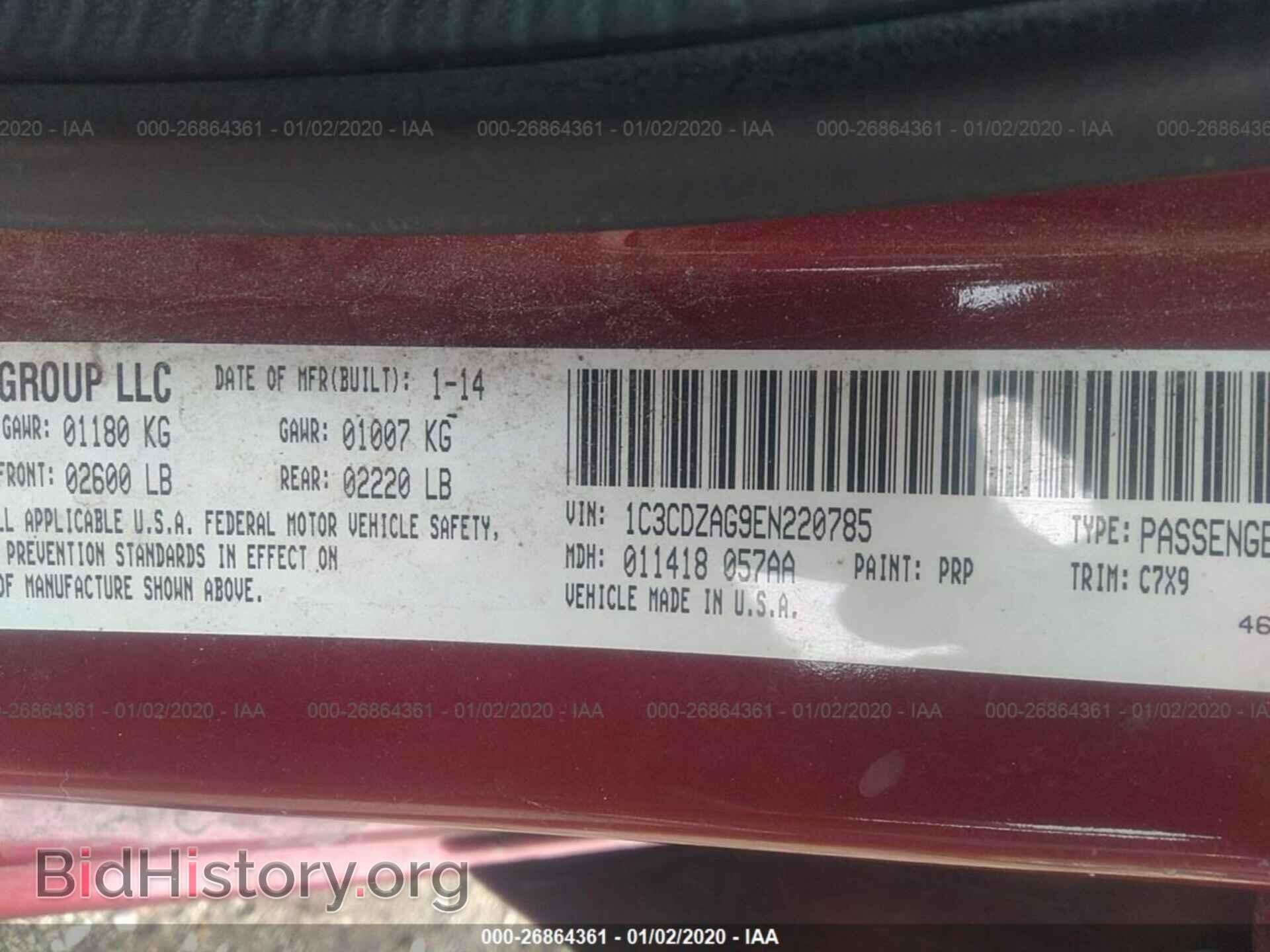 2014 DODGE AVENGER - VIN: 1C3CDZAG9EN220785 - Фото 9