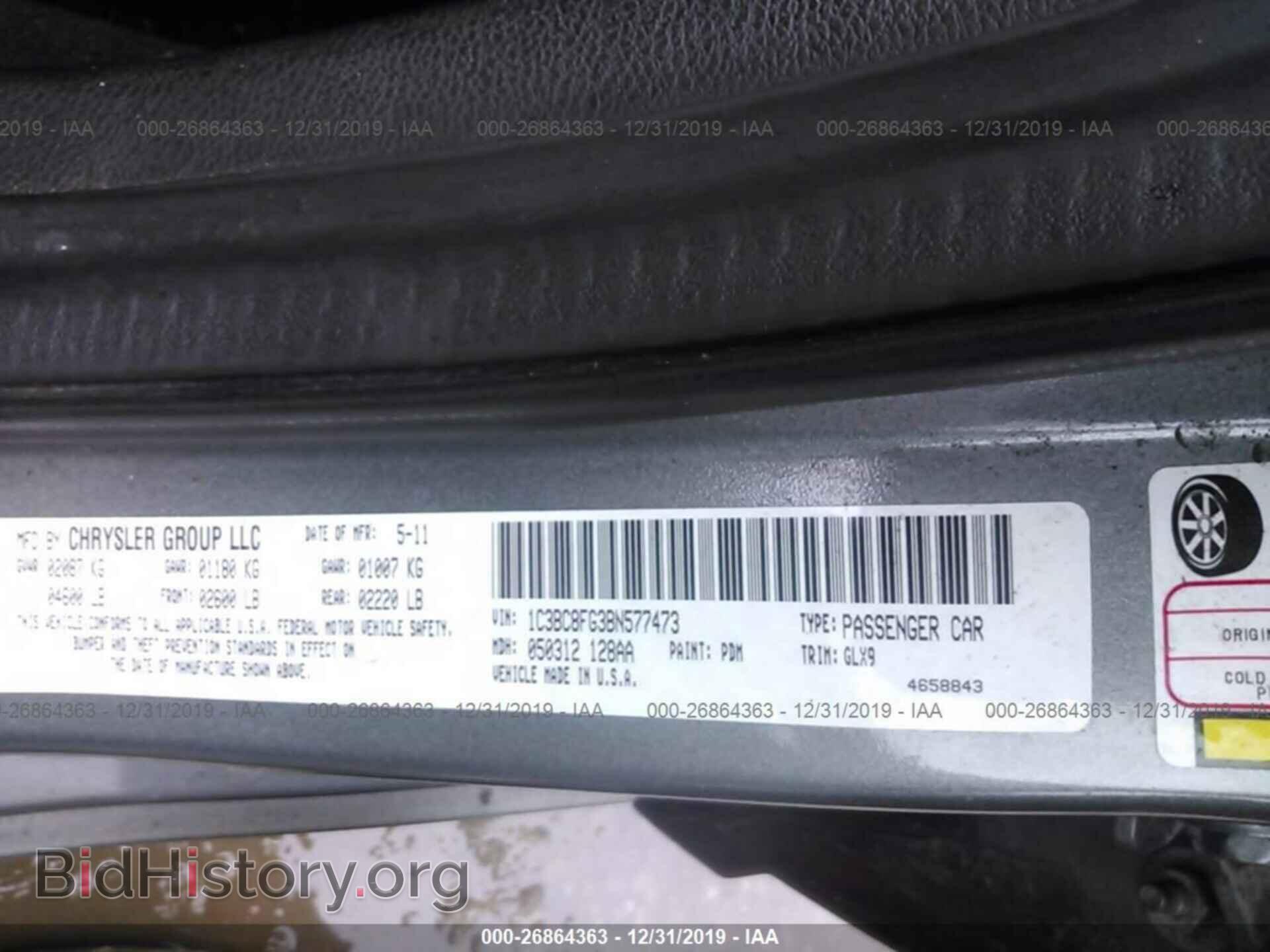 2011 CHRYSLER 200 - VIN: 1C3BC8FG3BN577473 - Photo 9