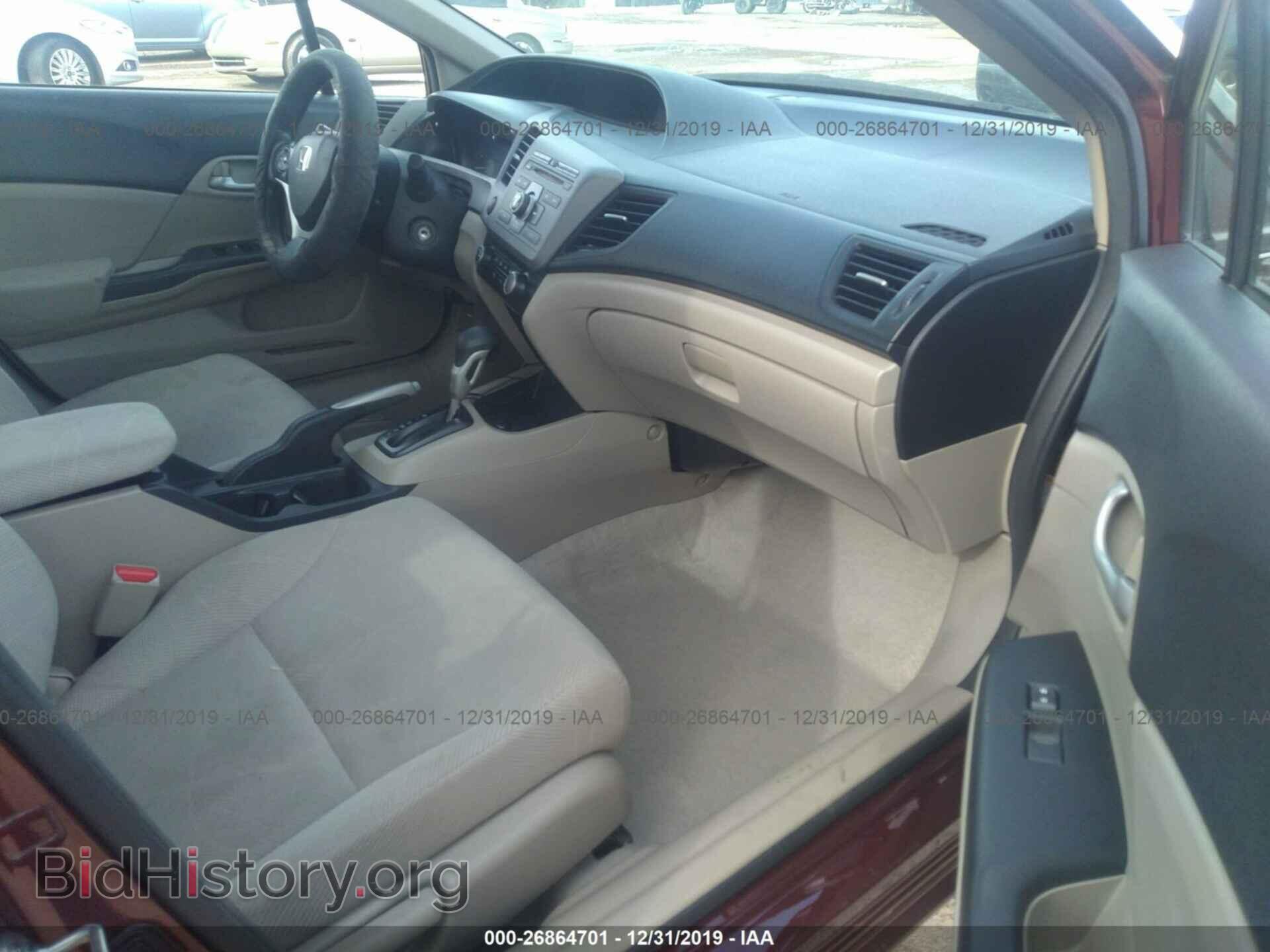 2012 HONDA CIVIC - VIN: 19XFB2F58CE320617 - Фото 5