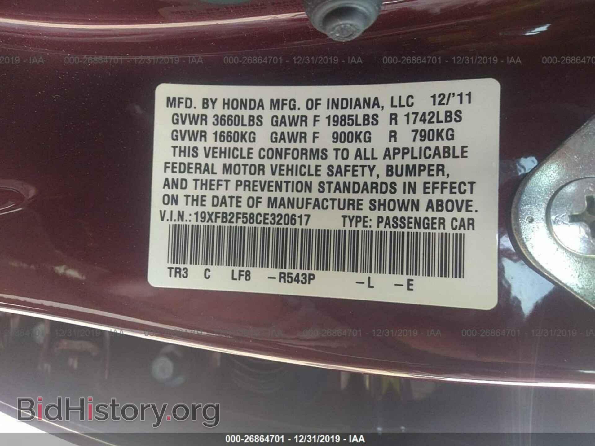 2012 HONDA CIVIC - VIN: 19XFB2F58CE320617 - Фото 9