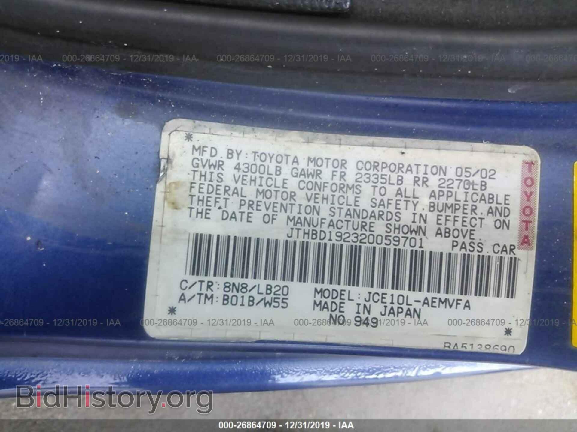 2002 LEXUS IS - VIN: JTHBD192320059701 - Photo 9