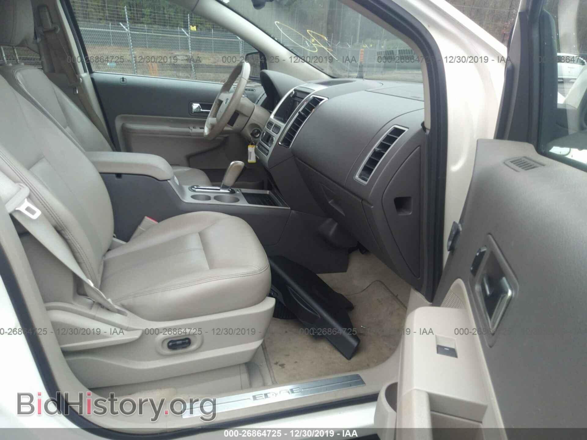 2008 Ford Edge - VIN: 2FMDK39C88BA47695 - Photo 5