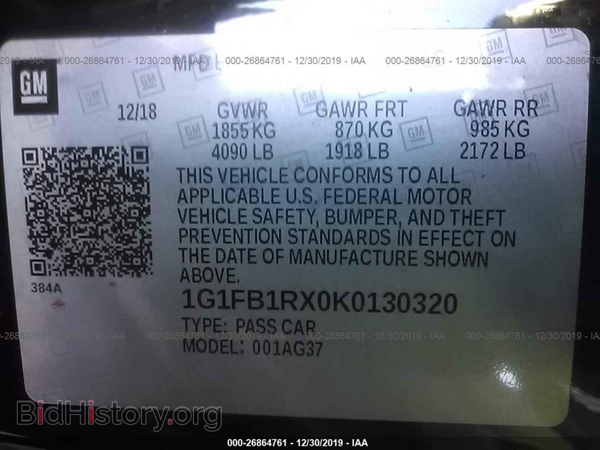 2019 CHEVROLET CAMARO - VIN: 1G1FB1RX0K0130320 - Фото 9