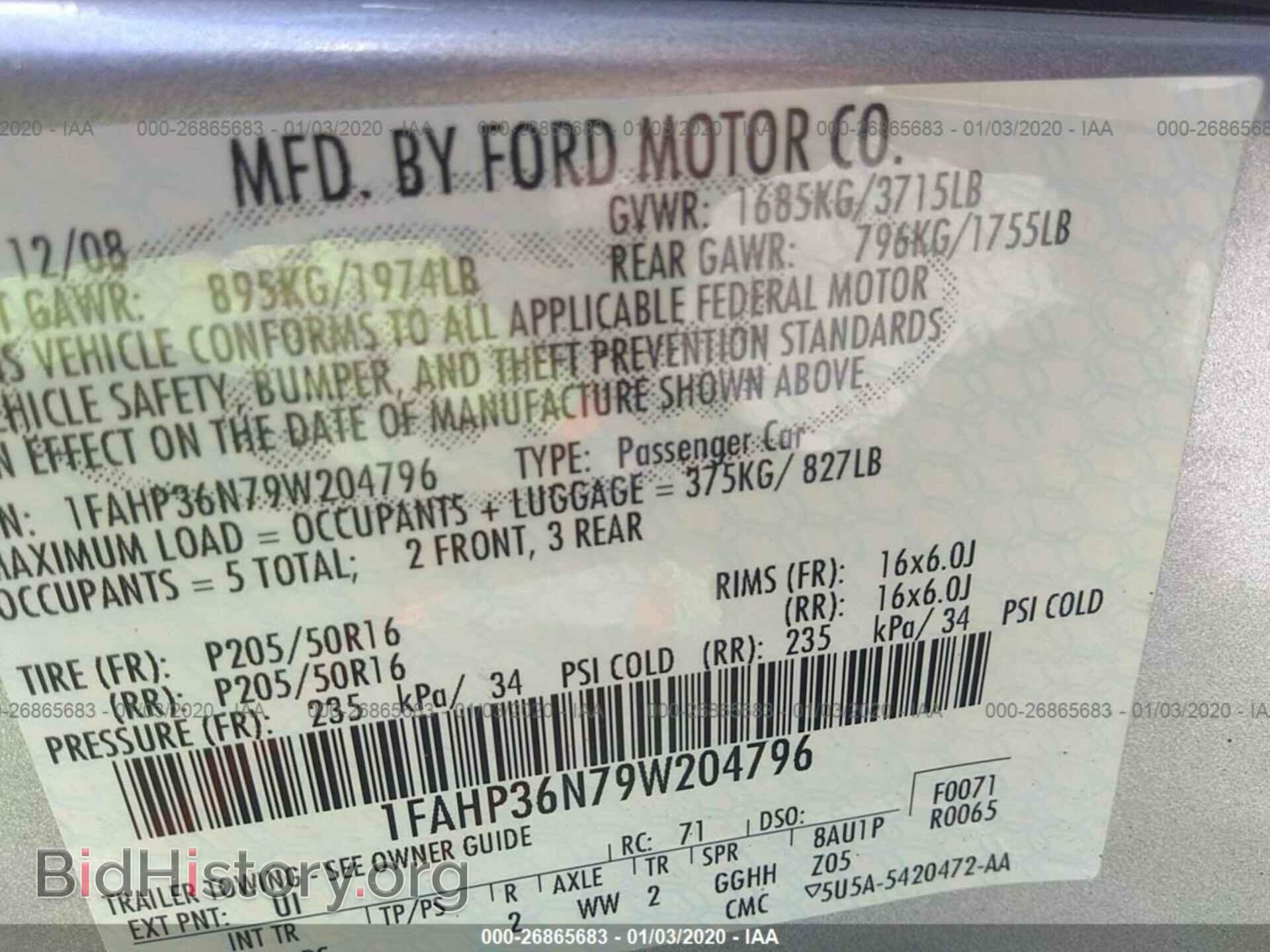 2009 FORD FOCUS - VIN: 1FAHP36N79W204796 - Фото 9
