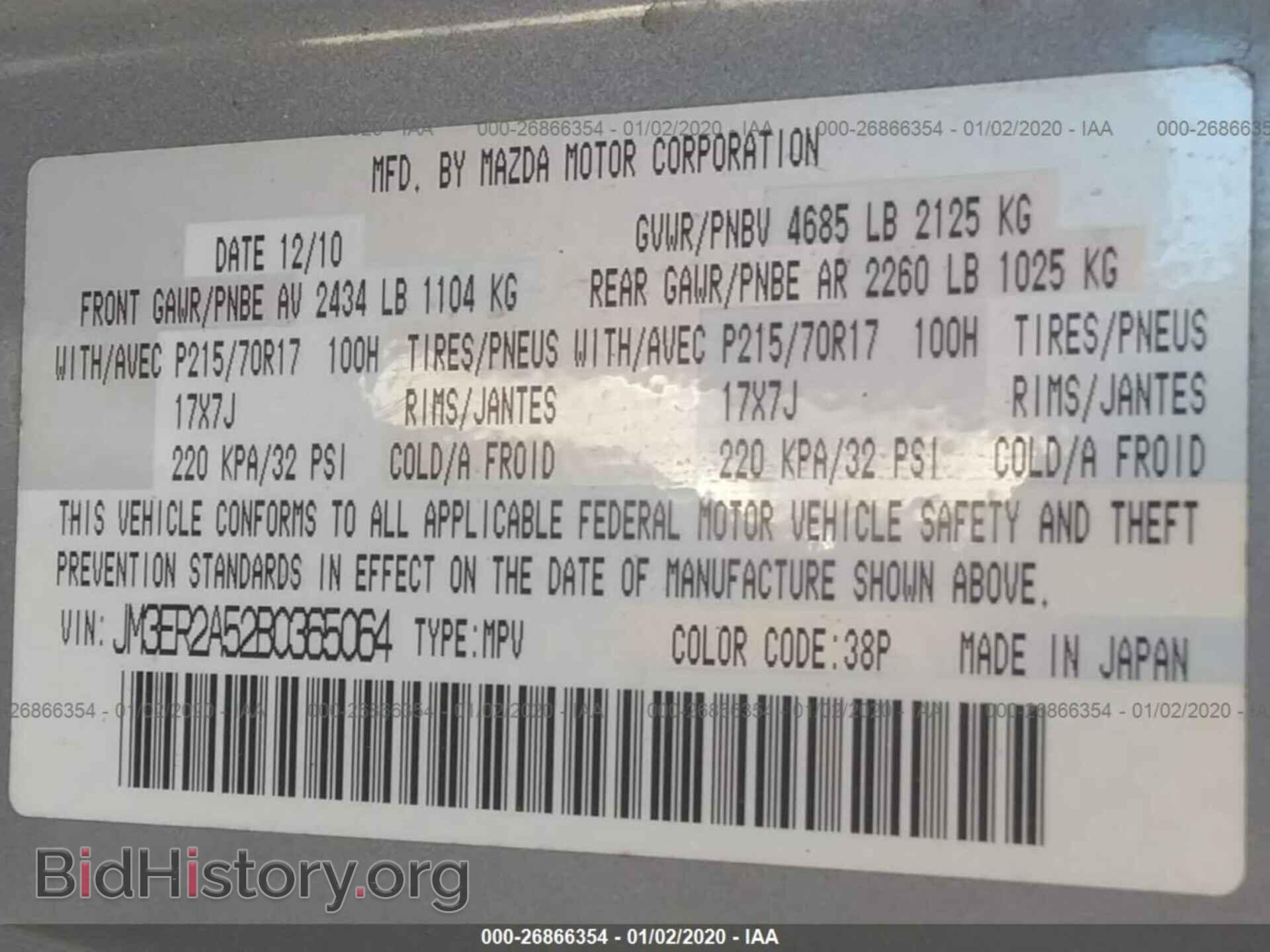 2011 MAZDA CX-7 - VIN: JM3ER2A52B0365064 - Photo 9