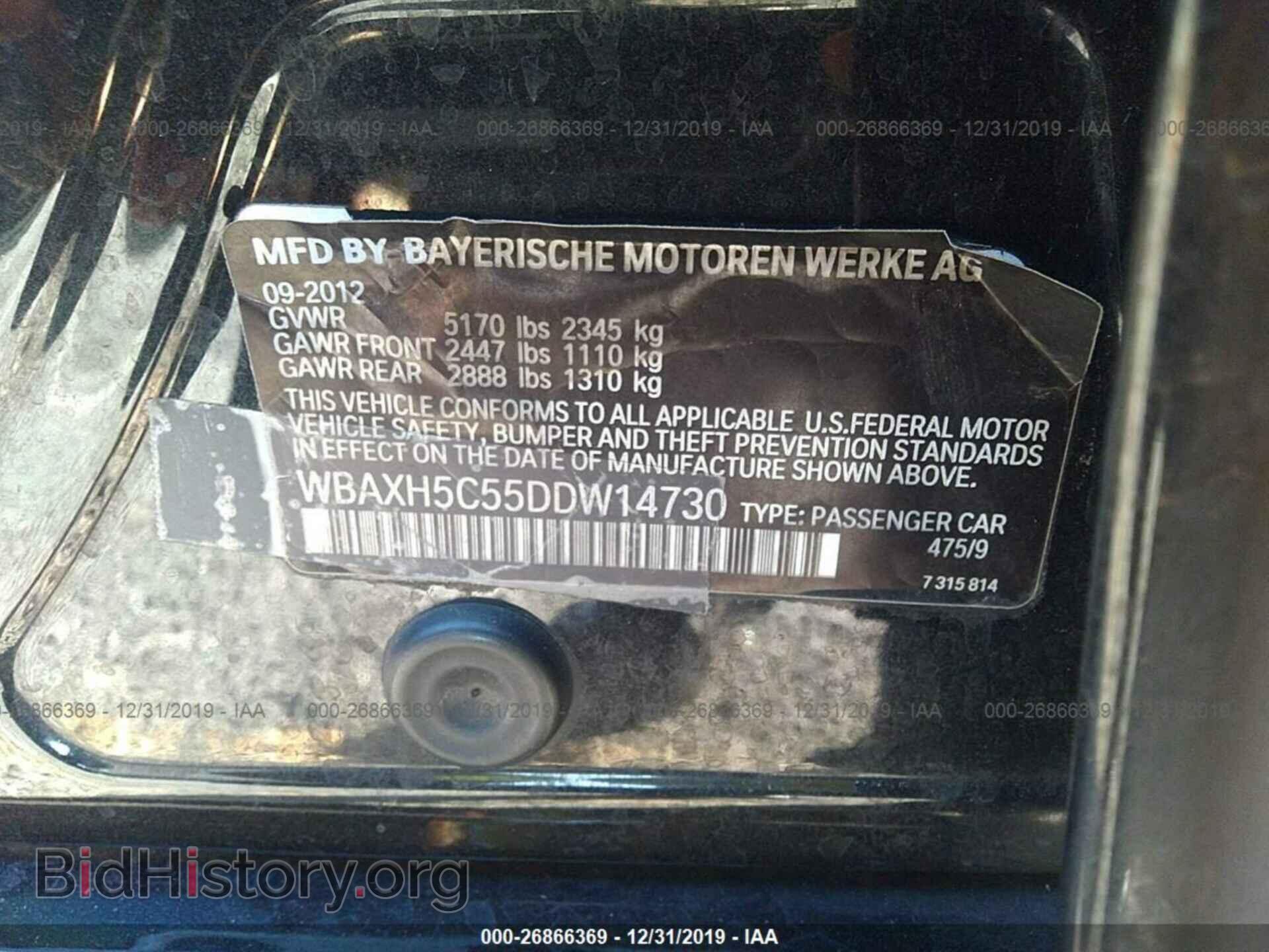 2013 BMW 528 - VIN: WBAXH5C55DDW14730 - Фото 9