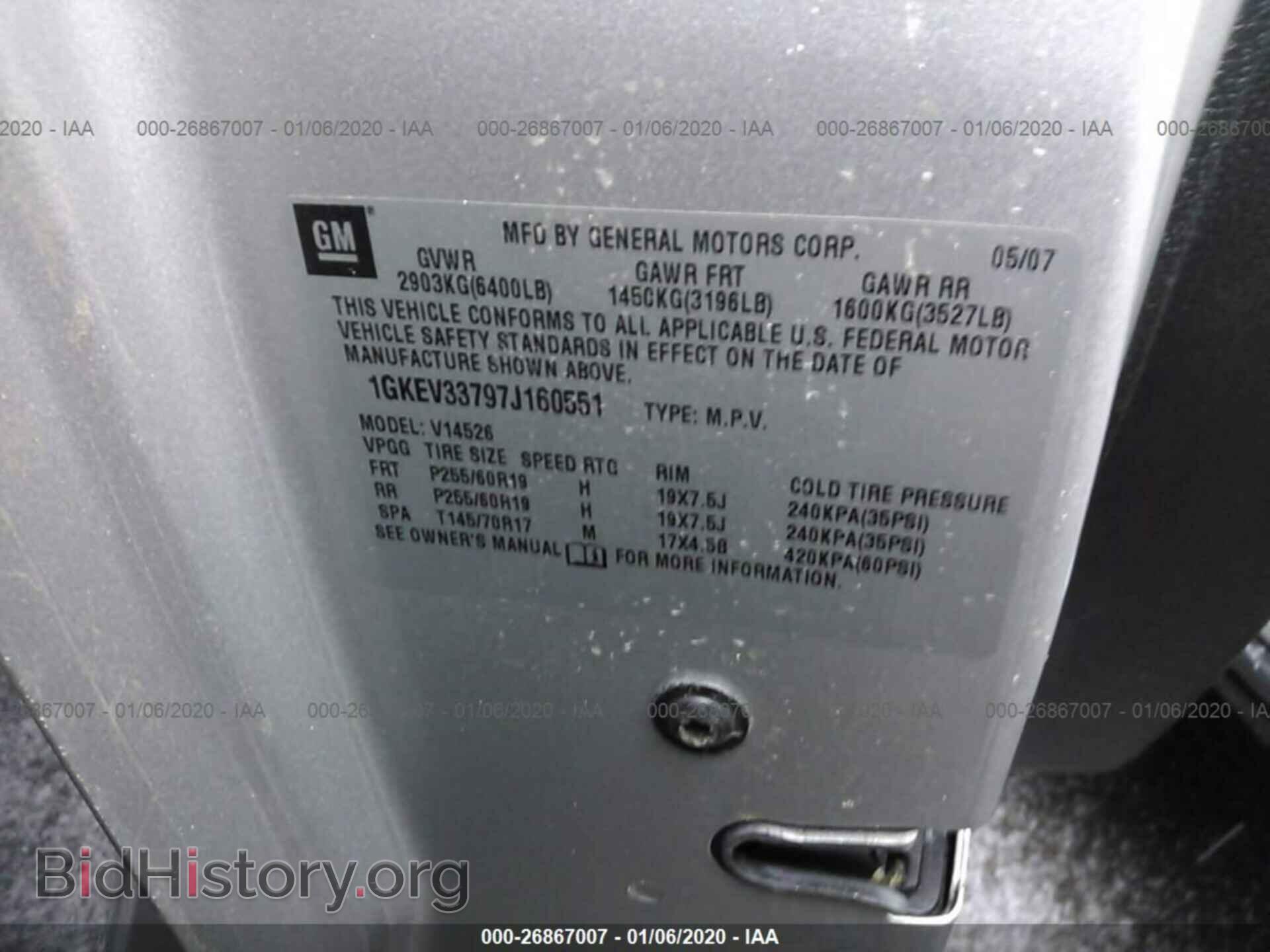 2007 GMC ACADIA - VIN: 1GKEV33797J160551 - Фото 9