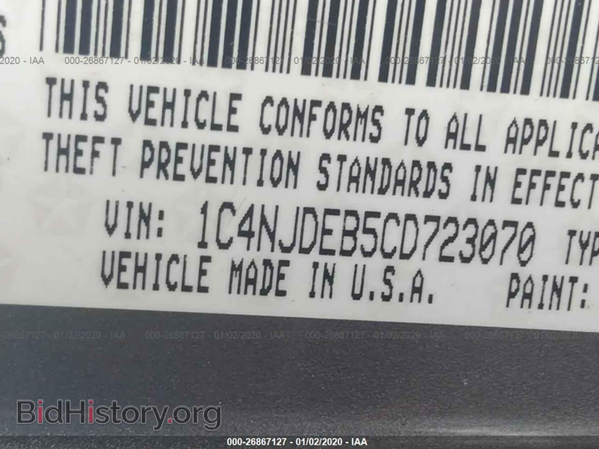 2012 Jeep Compass - VIN: 1C4NJDEB5CD723070 - Photo 9