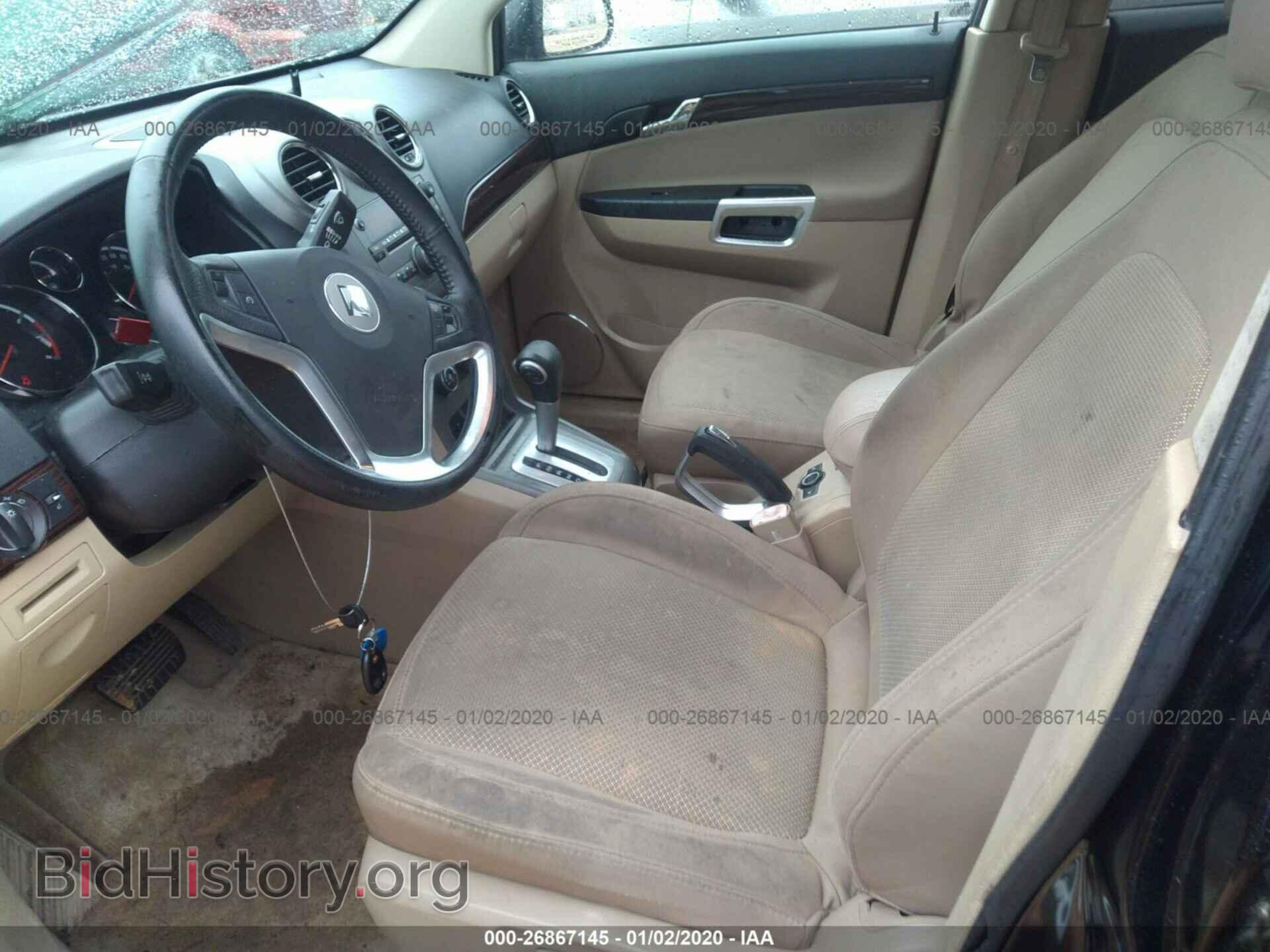 2008 SATURN VUE - VIN: 3GSCL53788S731097 - Фото 5
