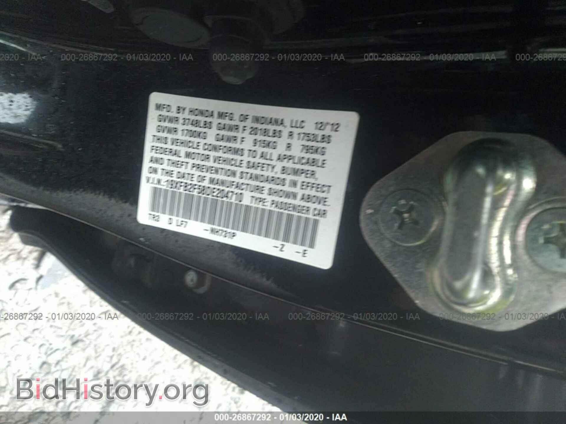 2013 HONDA CIVIC - VIN: 19XFB2F58DE204710 - Фото 9