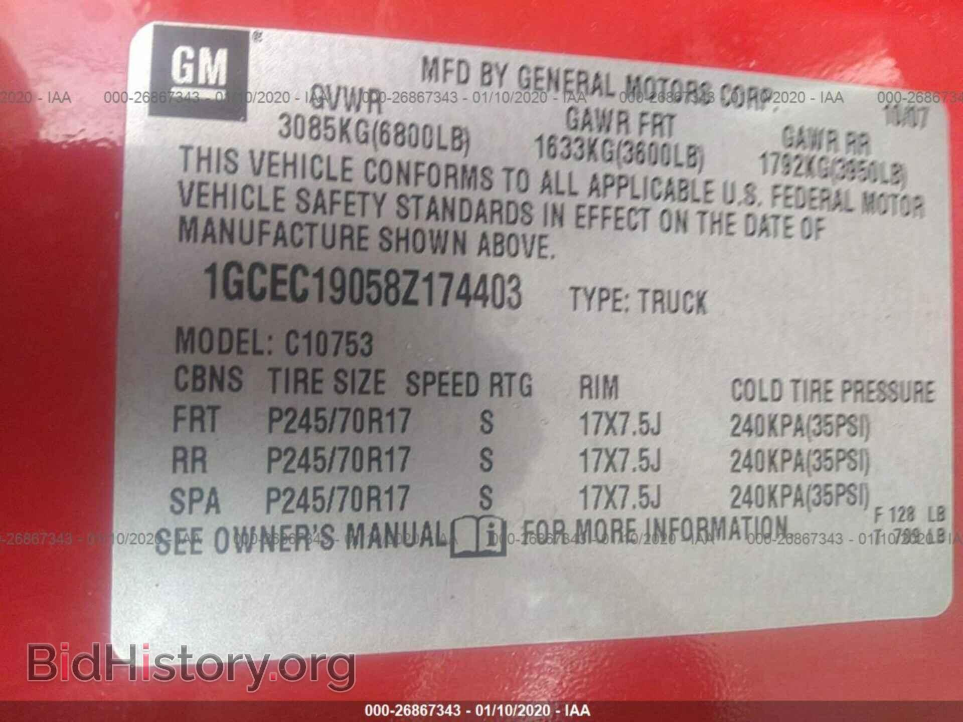 2008 CHEVROLET SILVERADO - VIN: 1GCEC19058Z174403 - Фото 9
