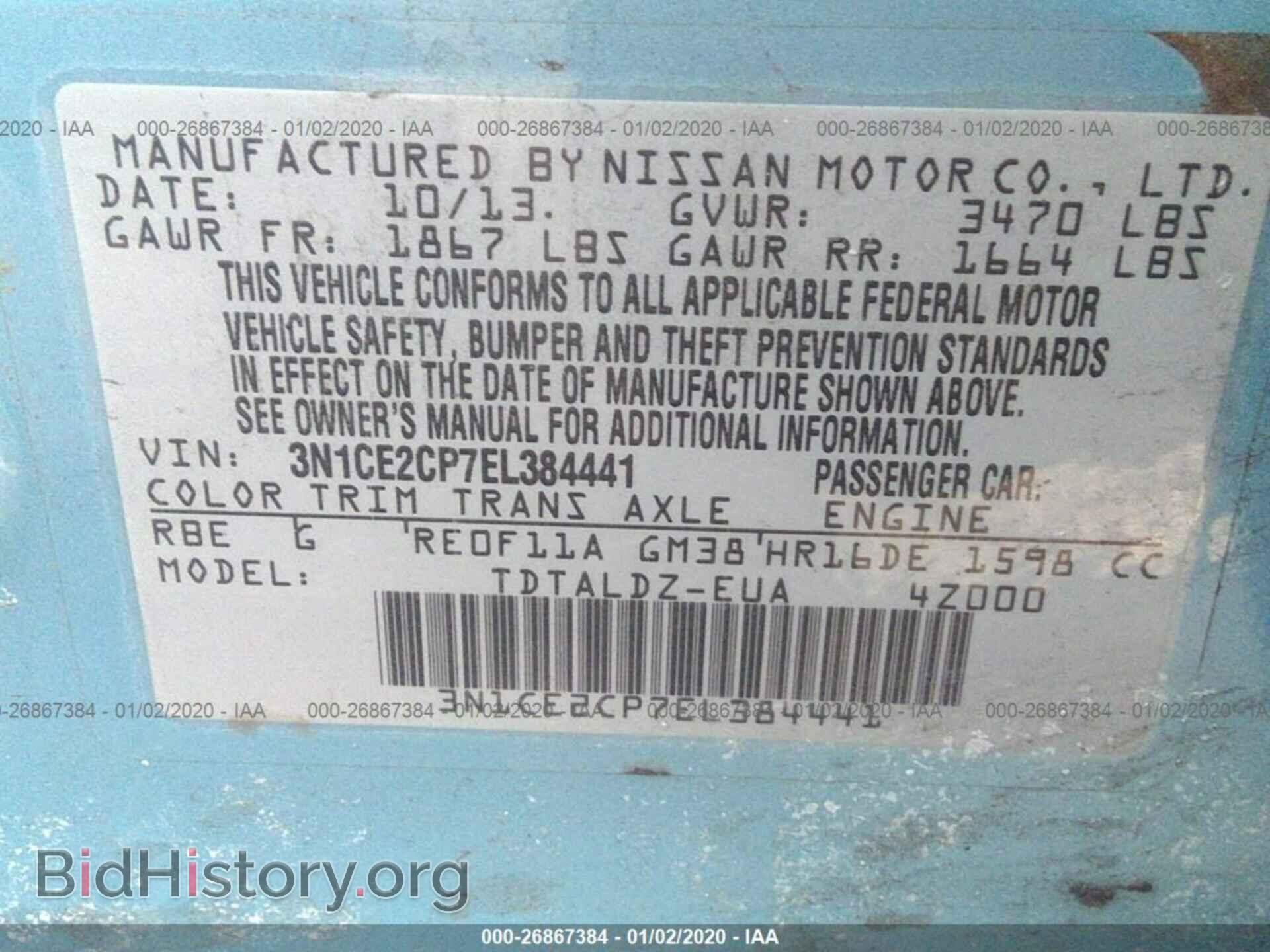 2014 NISSAN VERSA NOTE - VIN: 3N1CE2CP7EL384441 - Фото 9