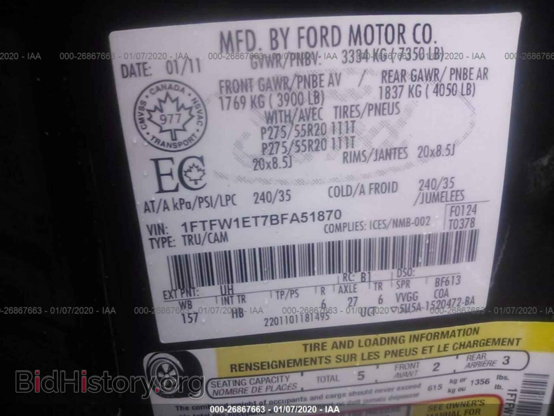 2011 FORD F150 - VIN: 1FTFW1ET7BFA51870 - Фото 9