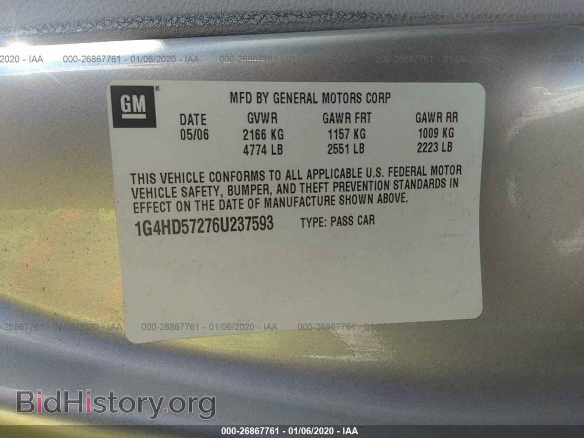 2006 BUICK LUCERNE - VIN: 1G4HD57276U237593 - Фото 9