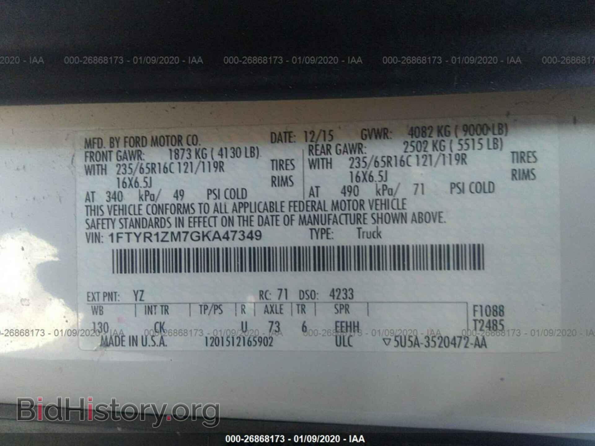 2016 FORD TRANSIT - VIN: 1FTYR1ZM7GKA47349 - Фото 9