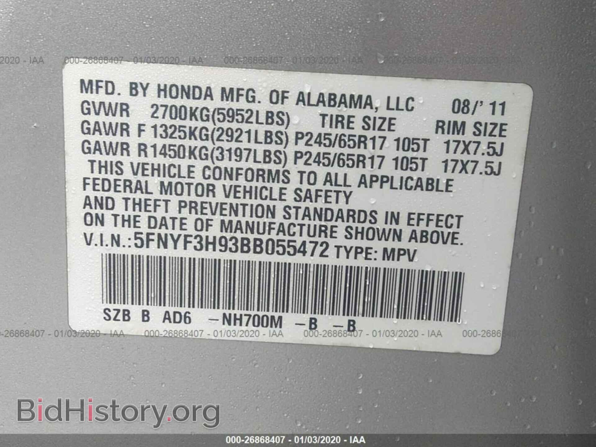 2011 HONDA PILOT - VIN: 5FNYF3H93BB055472 - Фото 9