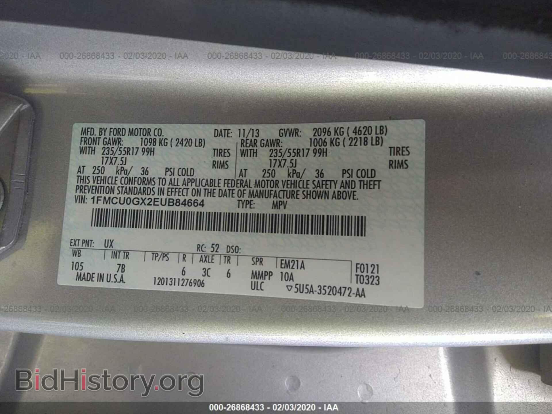 2014 FORD ESCAPE - VIN: 1FMCU0GX2EUB84664 - Фото 7