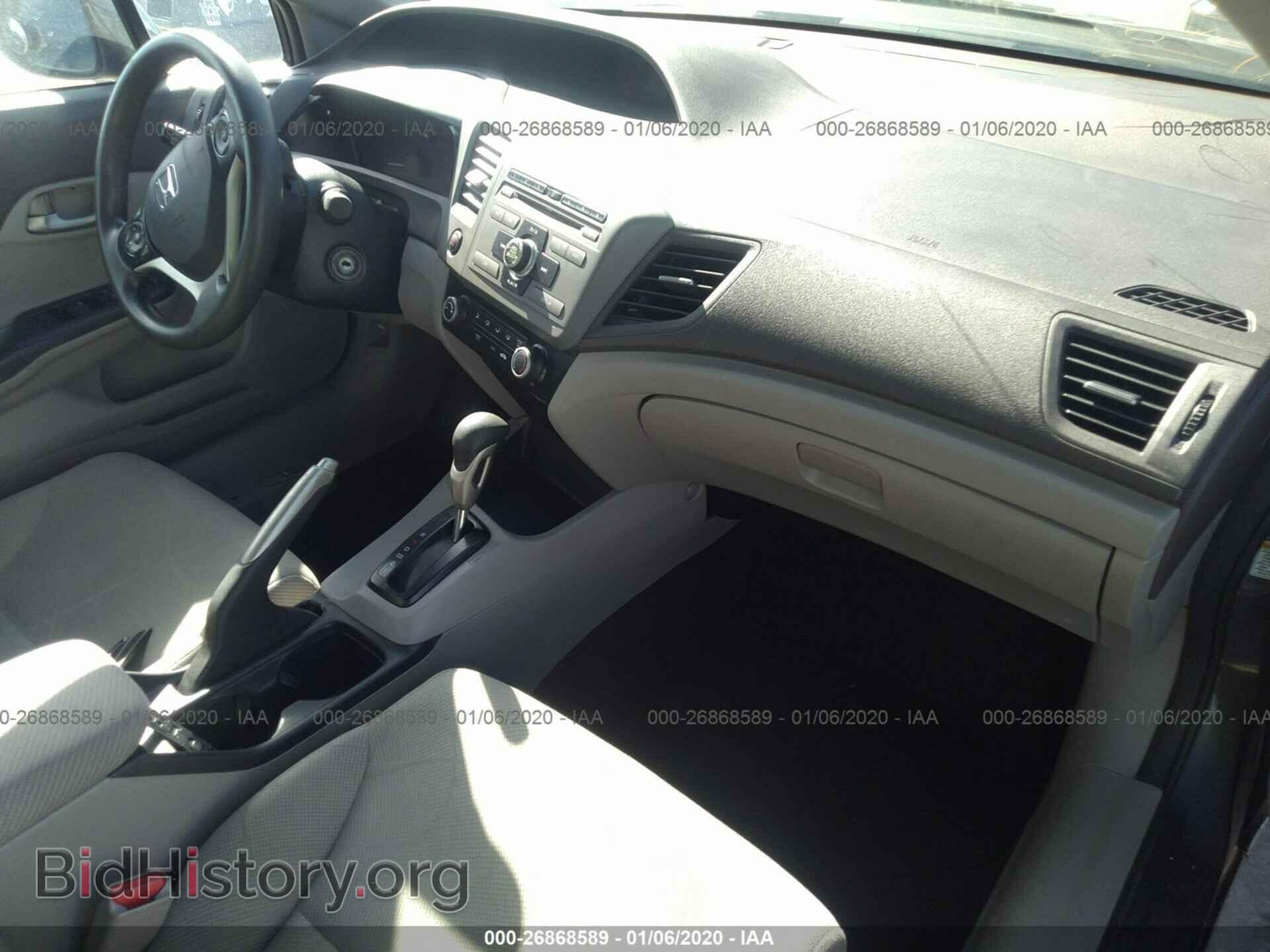 2012 HONDA CIVIC - VIN: 2HGFB2F67CH518622 - Фото 5