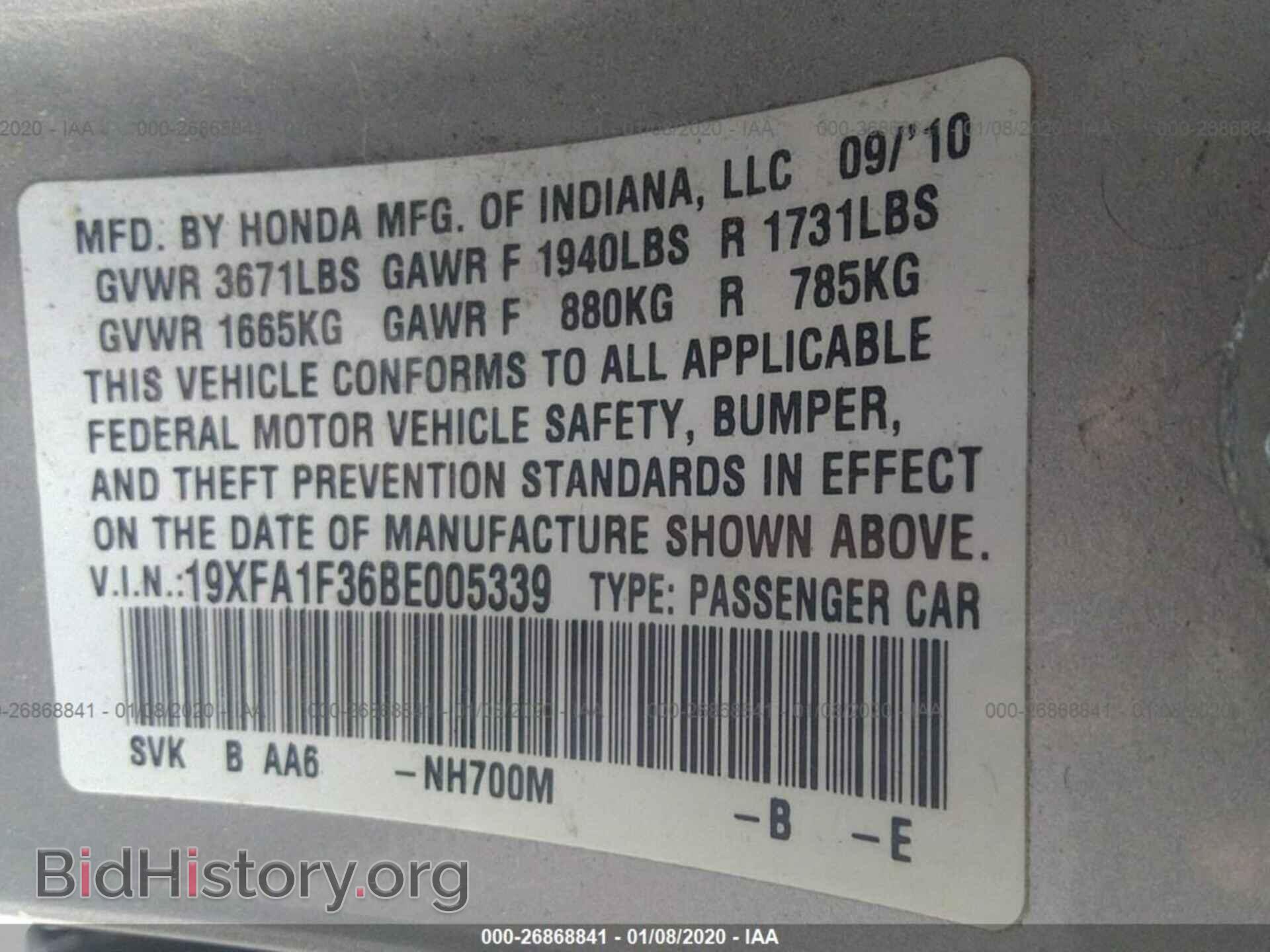 2011 HONDA CIVIC - VIN: 19XFA1F36BE005339 - Фото 9