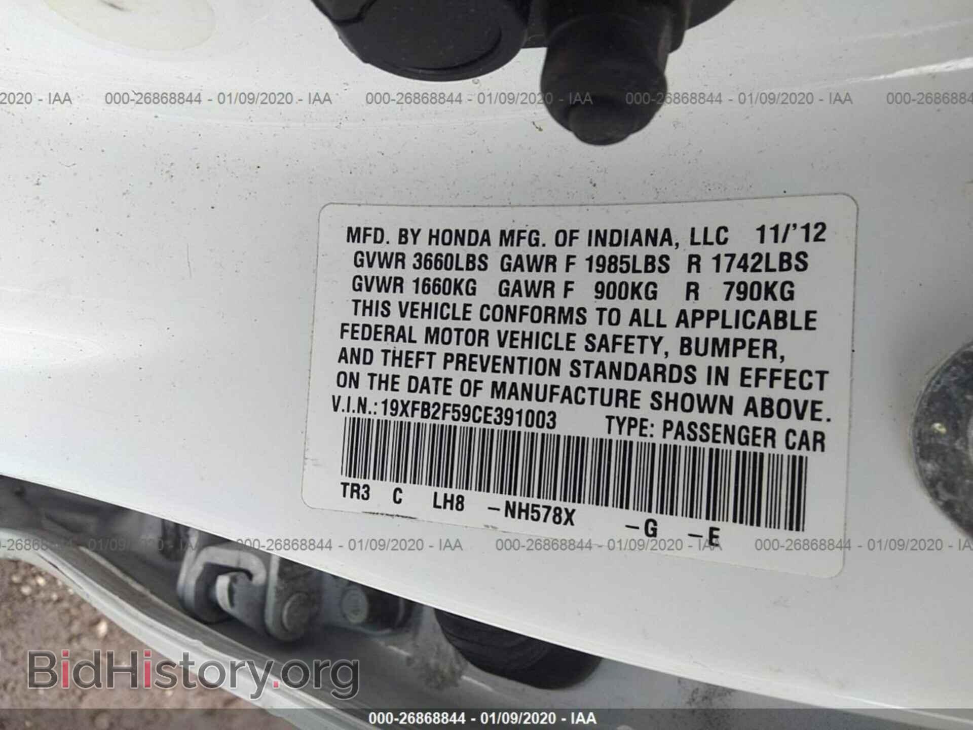 2012 HONDA CIVIC - VIN: 19XFB2F59CE391003 - Фото 9