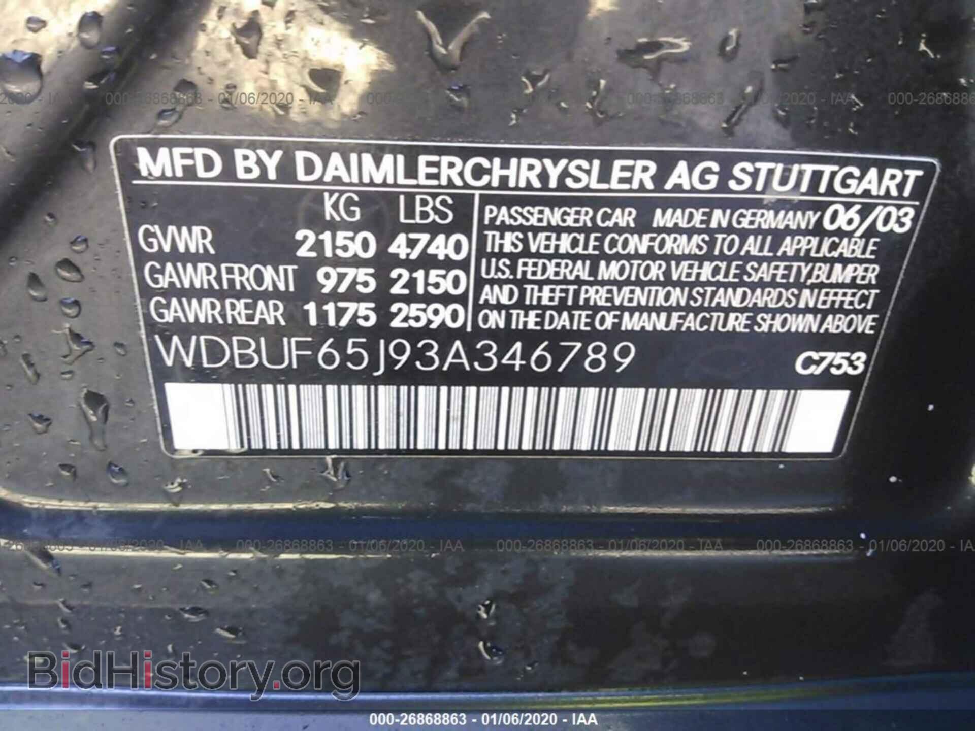 2003 MERCEDES-BENZ E-CLASS - VIN: WDBUF65J93A346789 - Фото 9