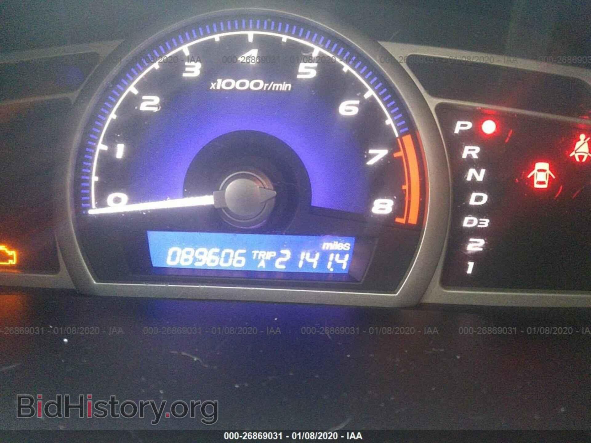 2011 HONDA CIVIC - VIN: 2HGFA1F84BH536637 - Фото 7